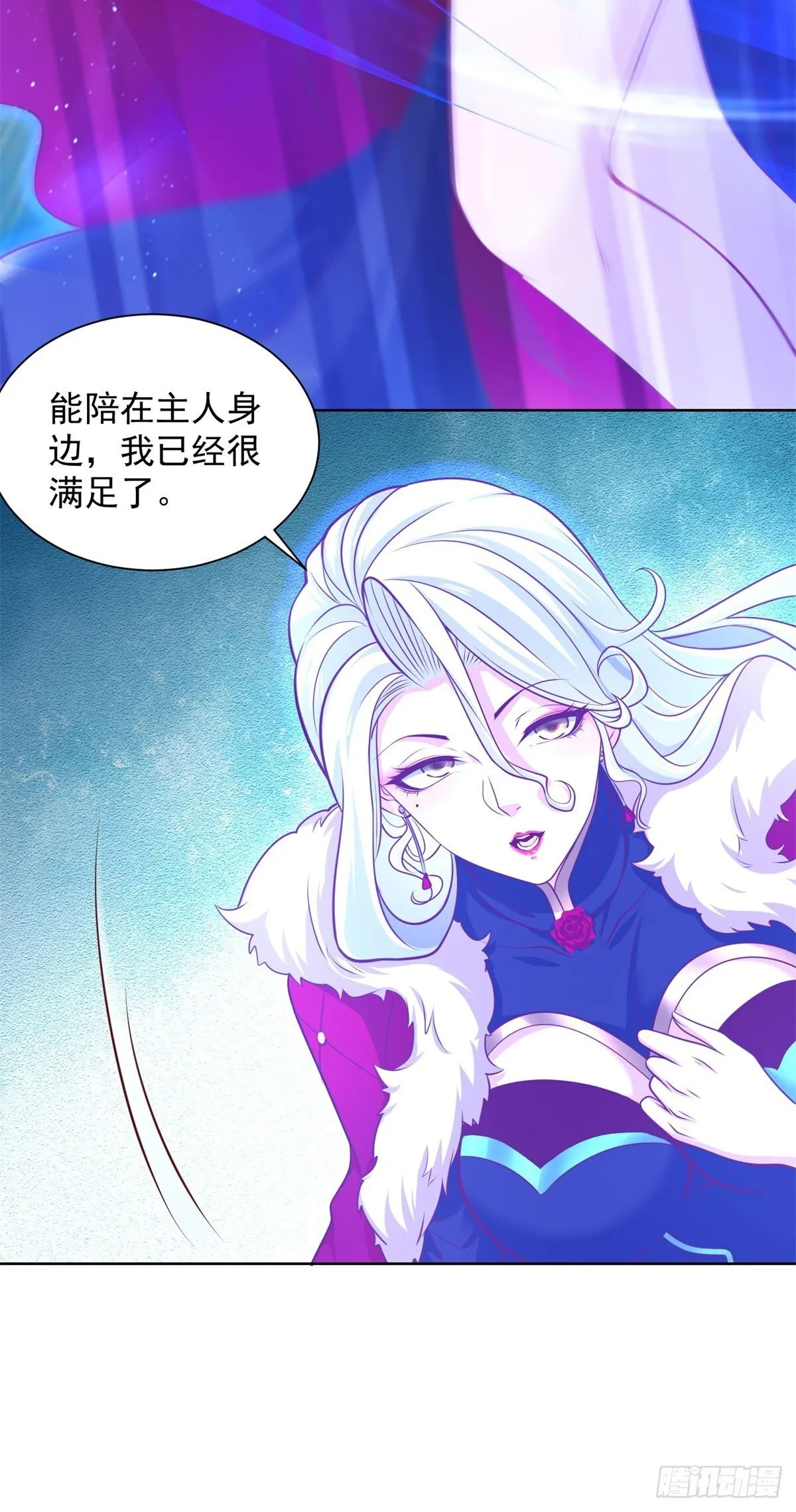 第222话 北疆王世子26