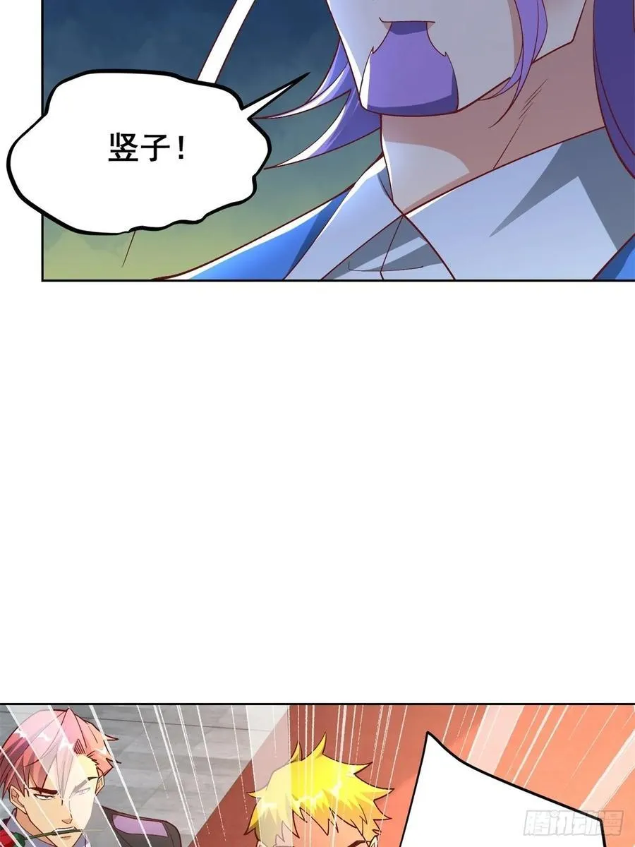 第236话 认作干儿子17