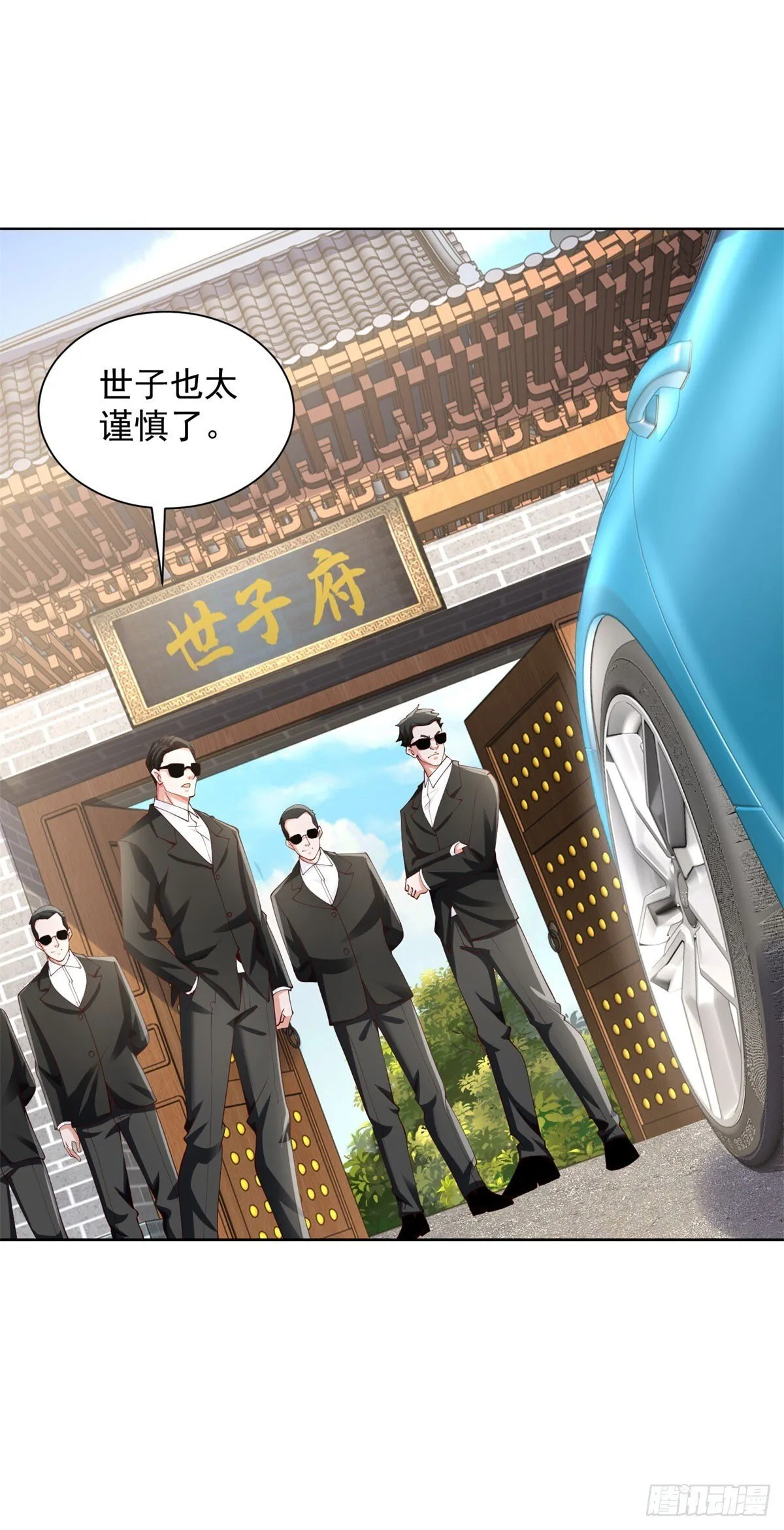 第221话 不，这不可能14