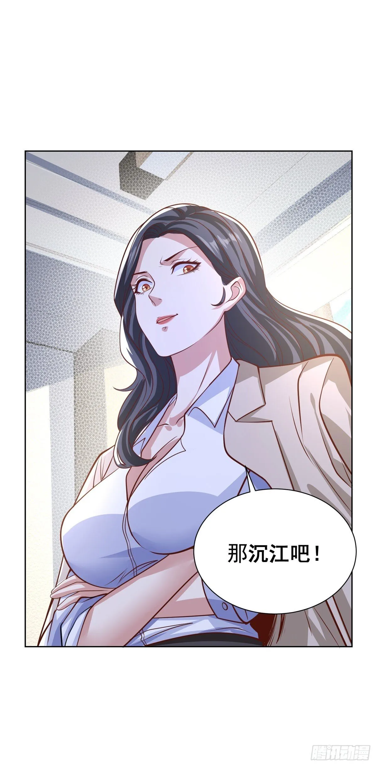 第226话 谢谢老板17