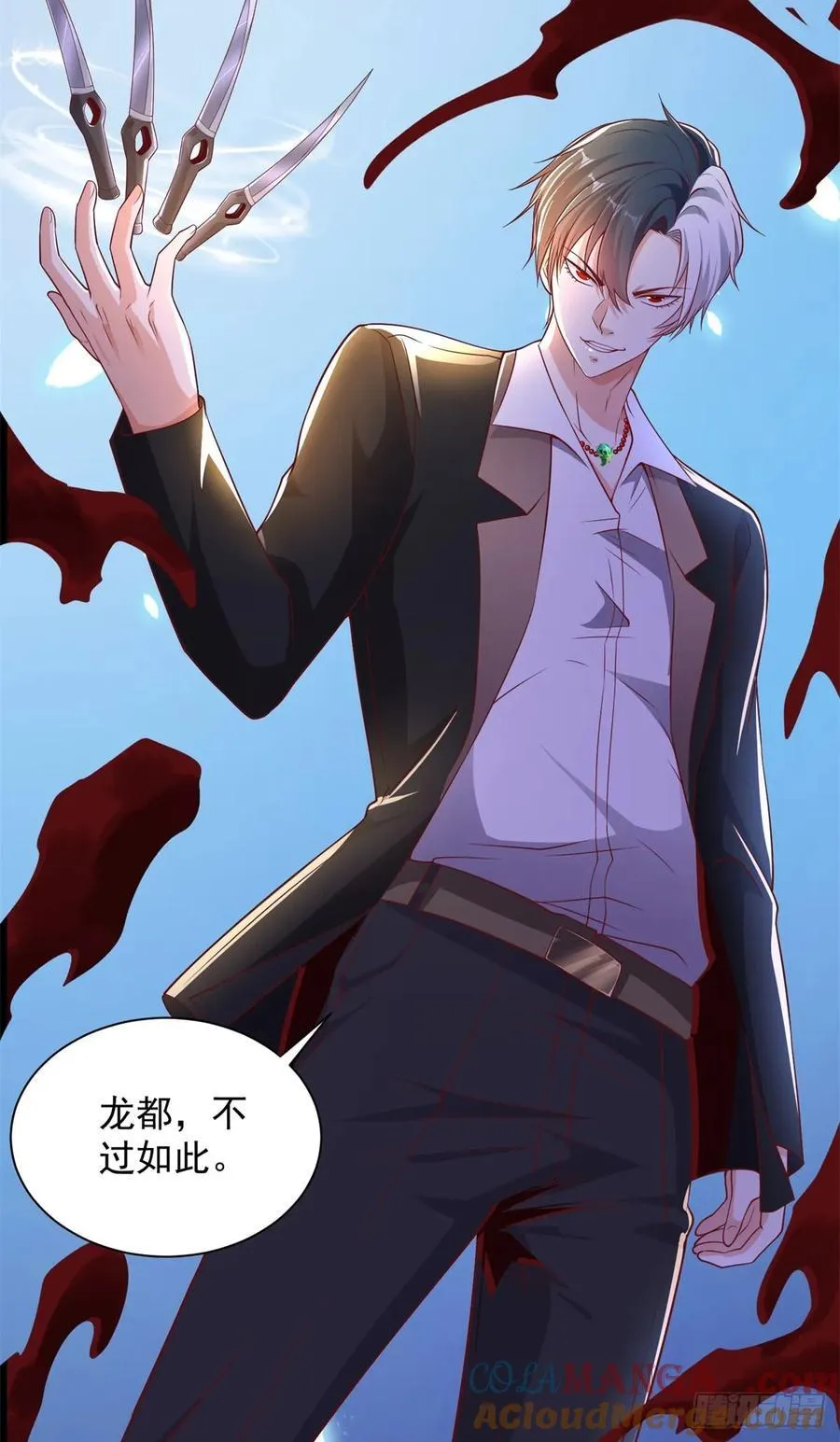 第237话 时代变了10