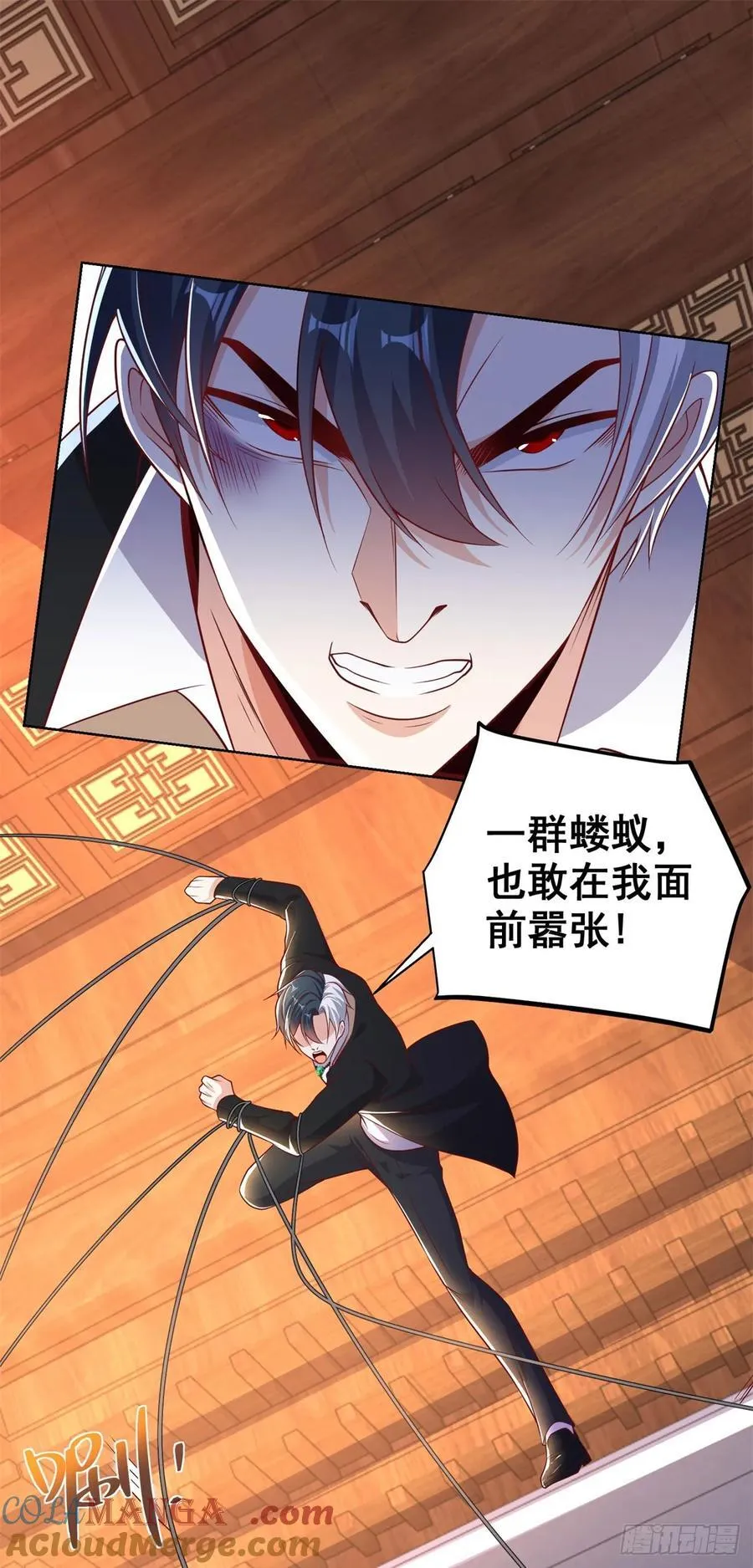第237话 时代变了6