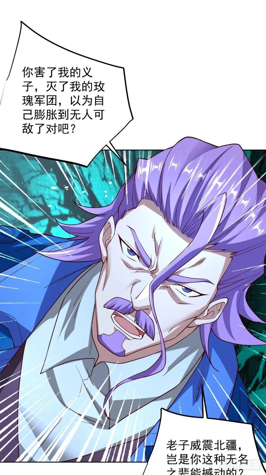 第238话 大战北疆王29