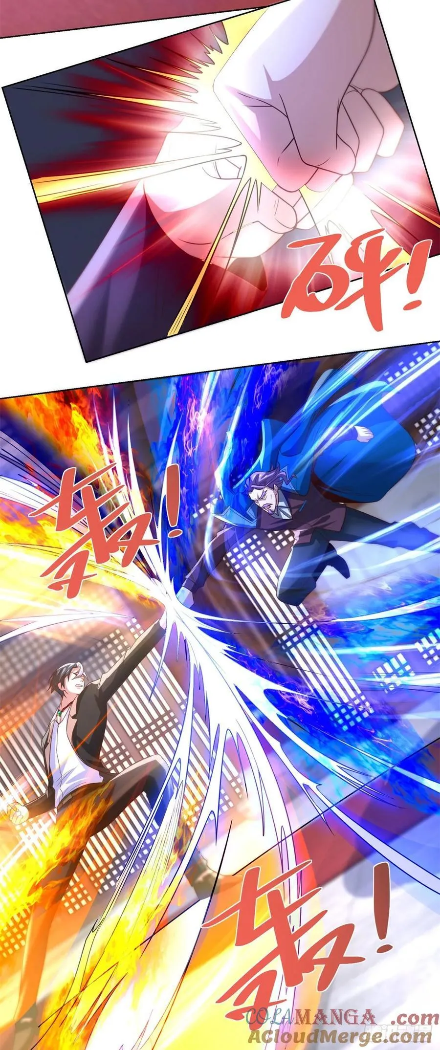 第237话 时代变了22