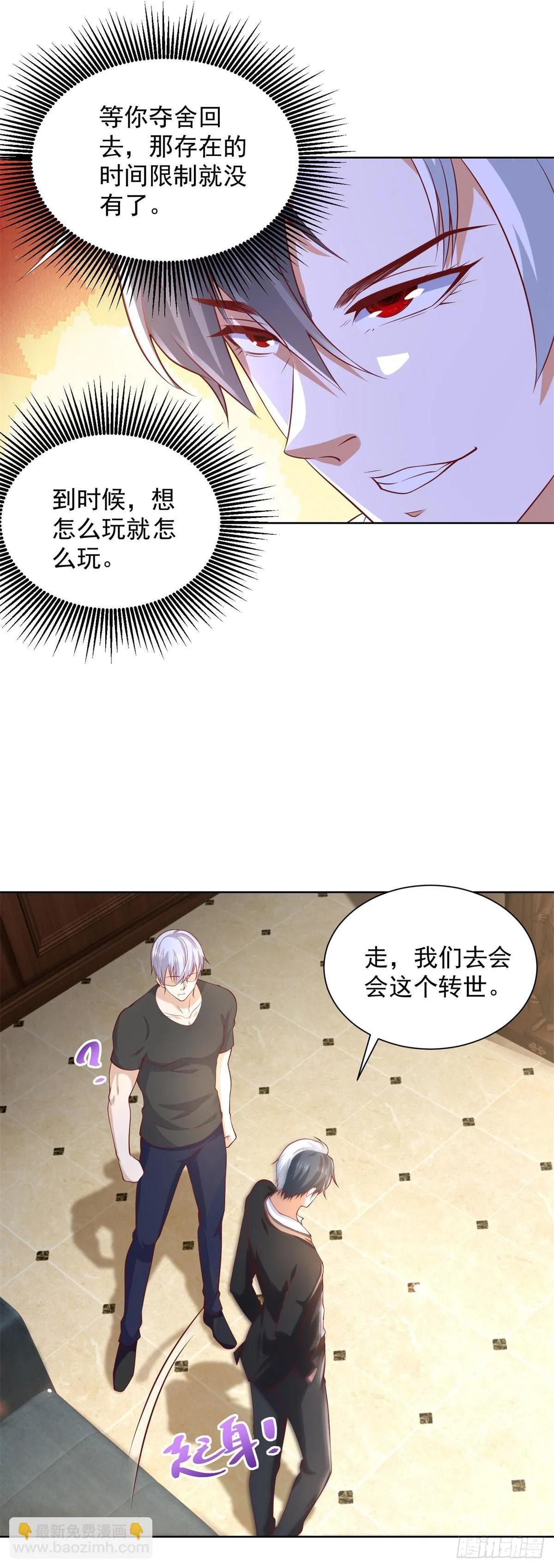 第223话 我错了16