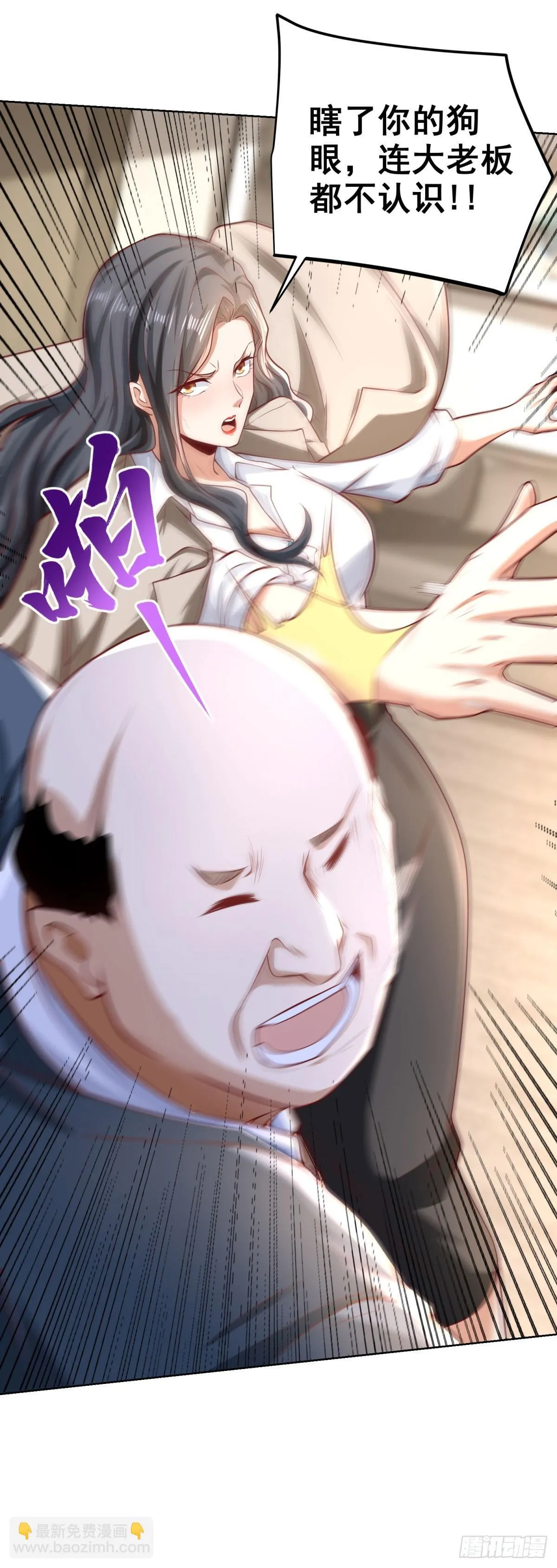 第225话 连累您了25