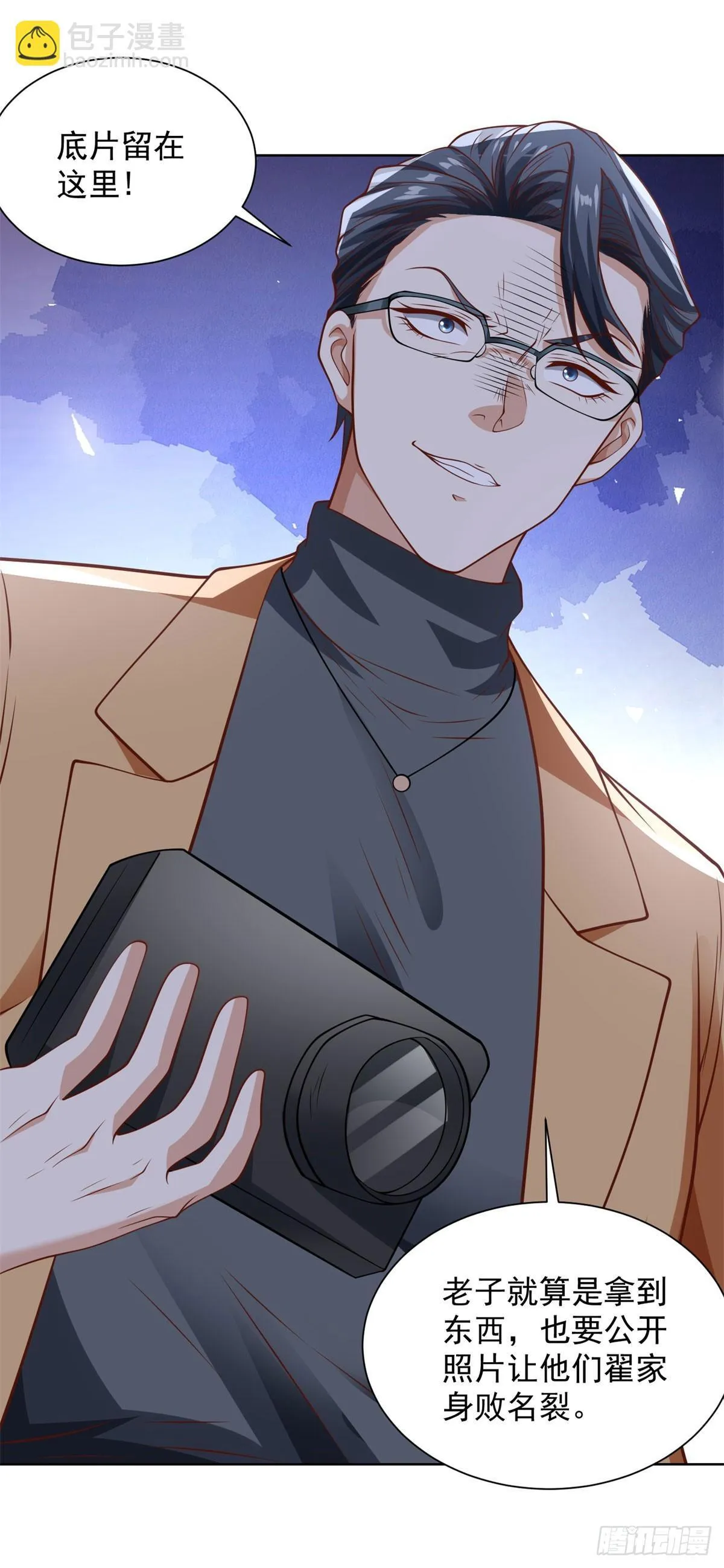 第220话 早知今日何必当初17