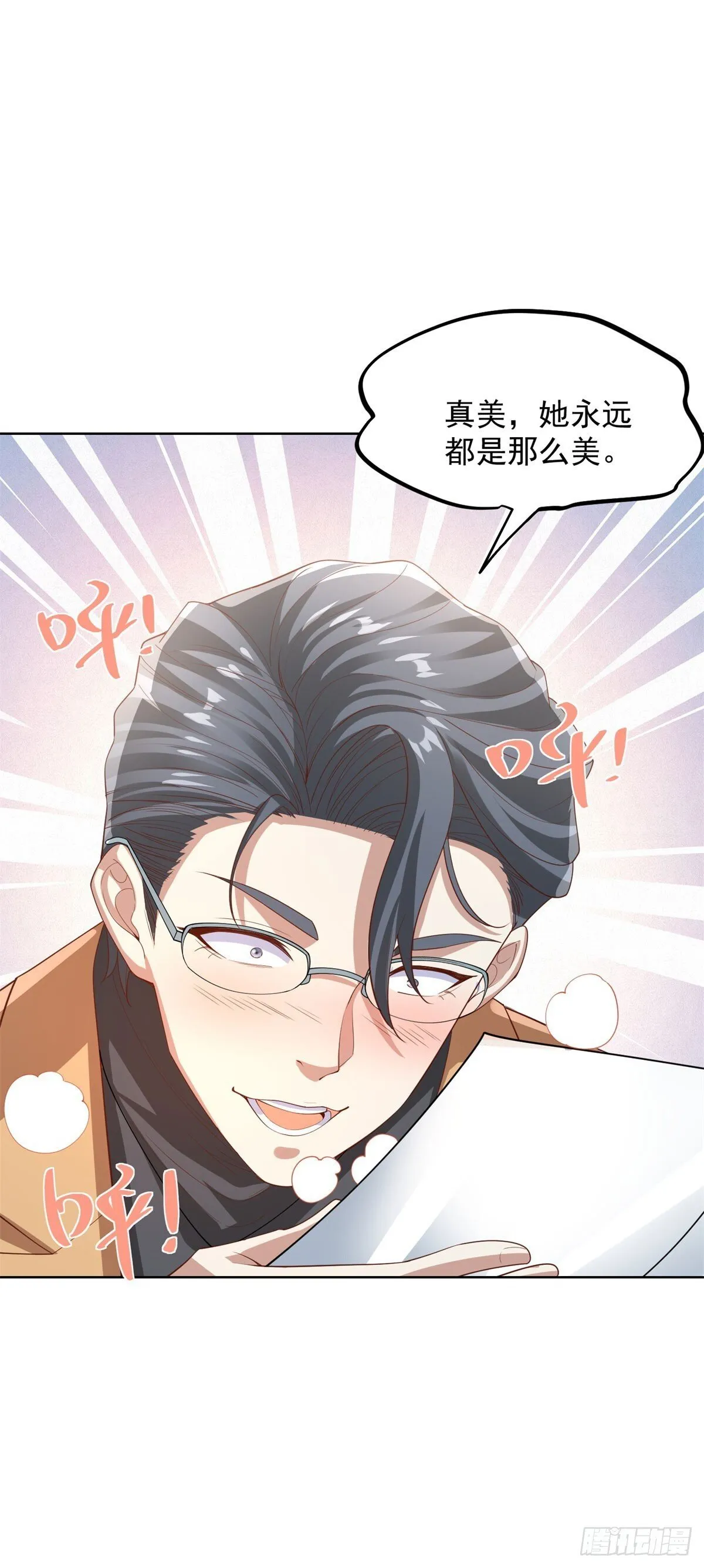 第220话 早知今日何必当初7