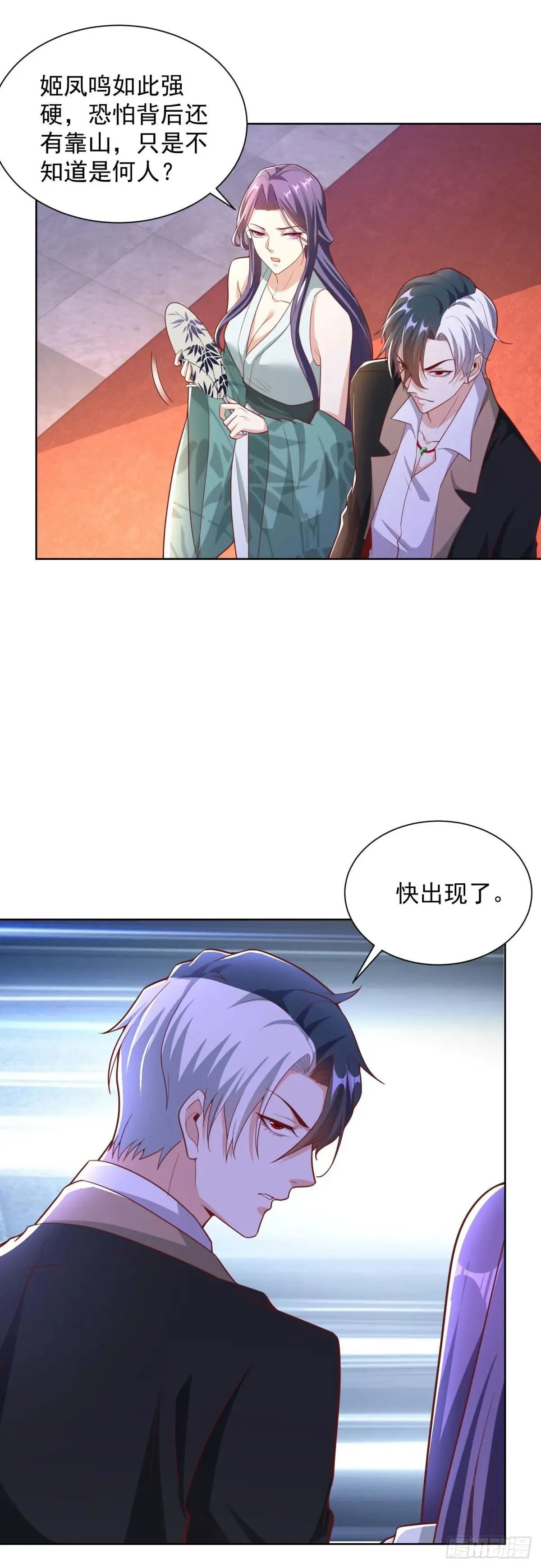第235话 北疆王亲临15