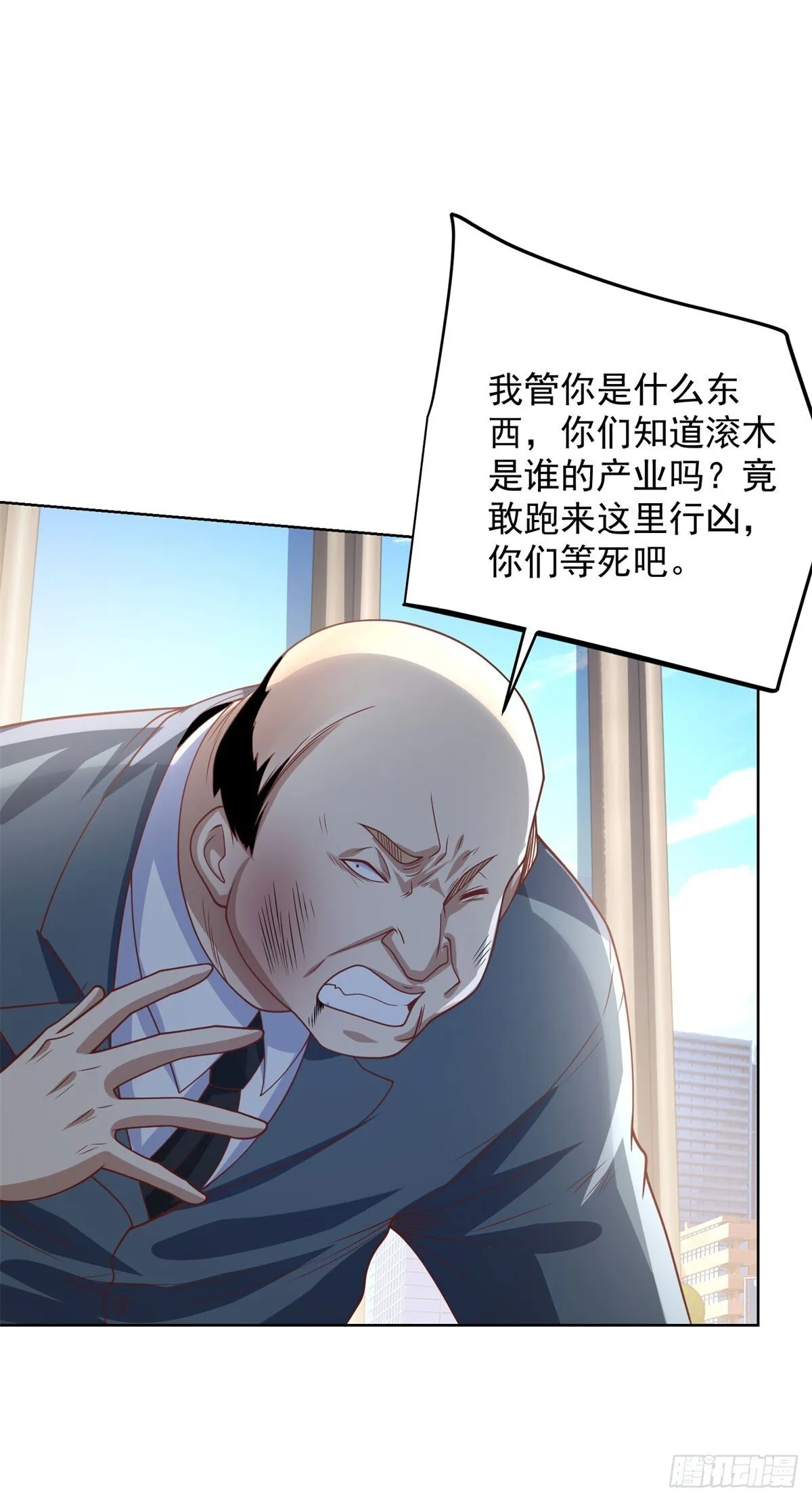 第224话 要找的人26