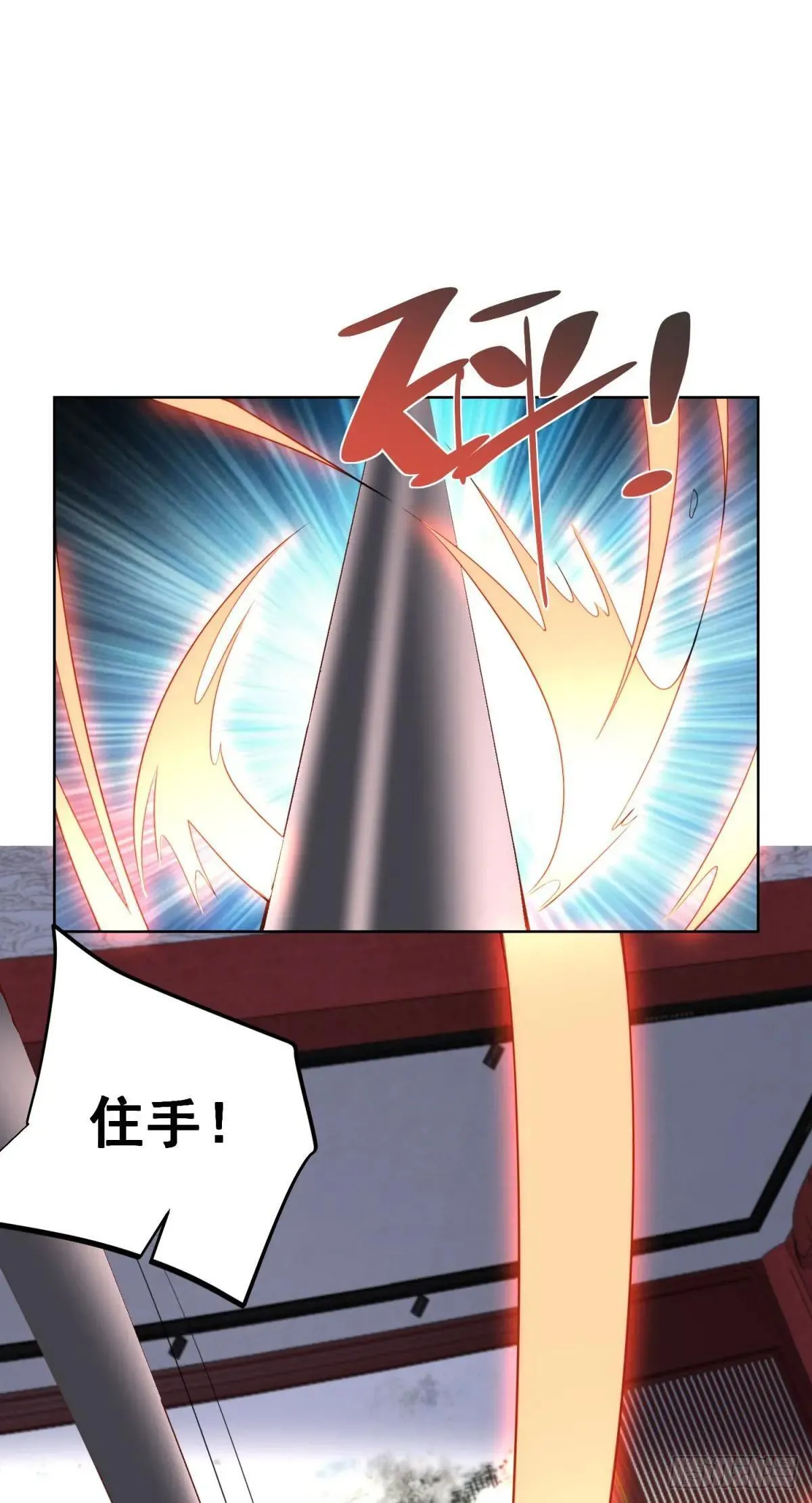 第234话 杨家私卫18