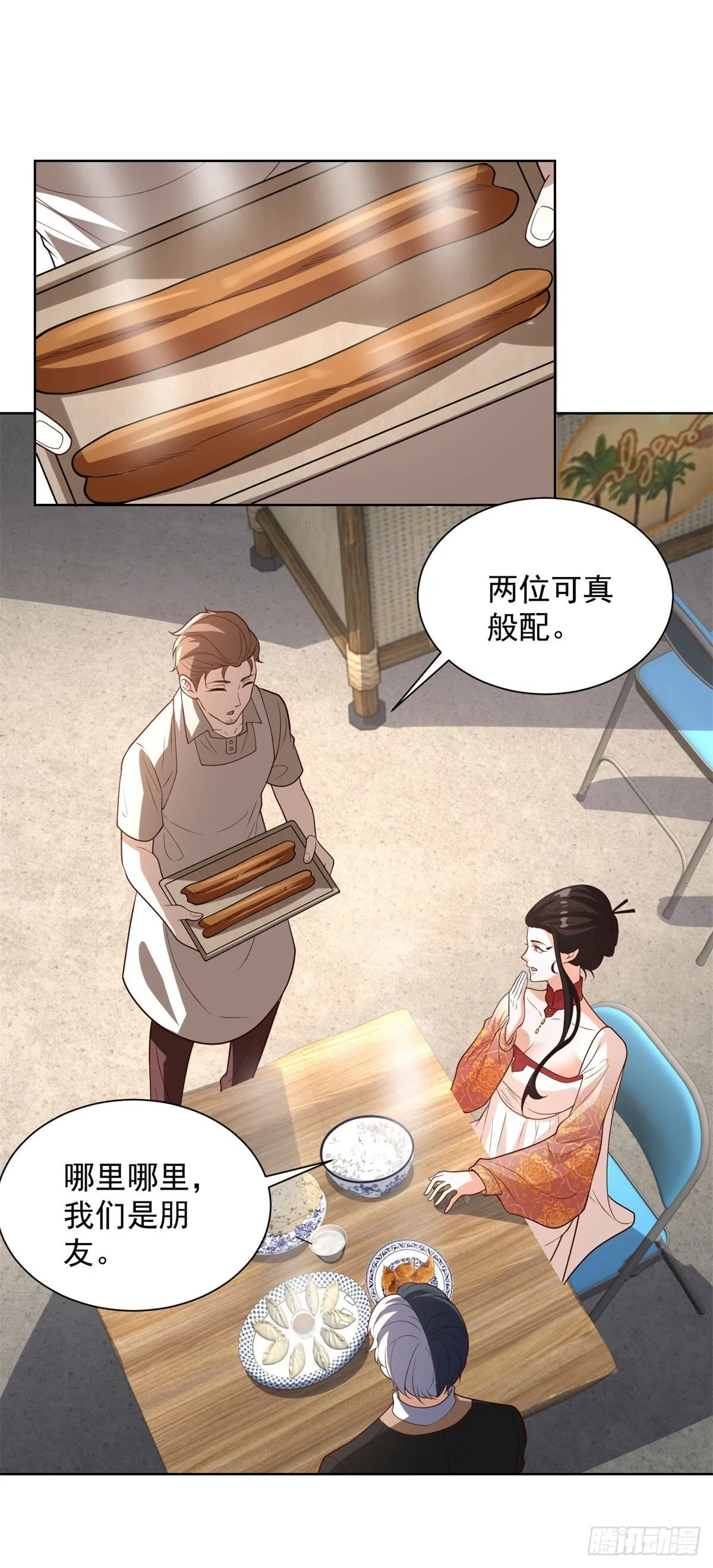 第229话 竟然玩这么大9