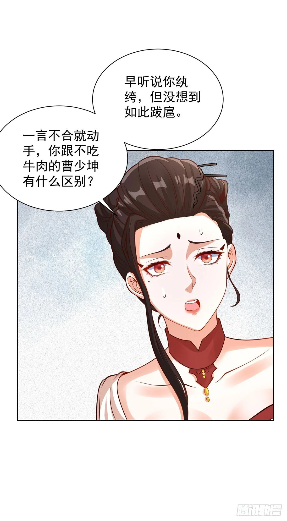 第229话 竟然玩这么大17