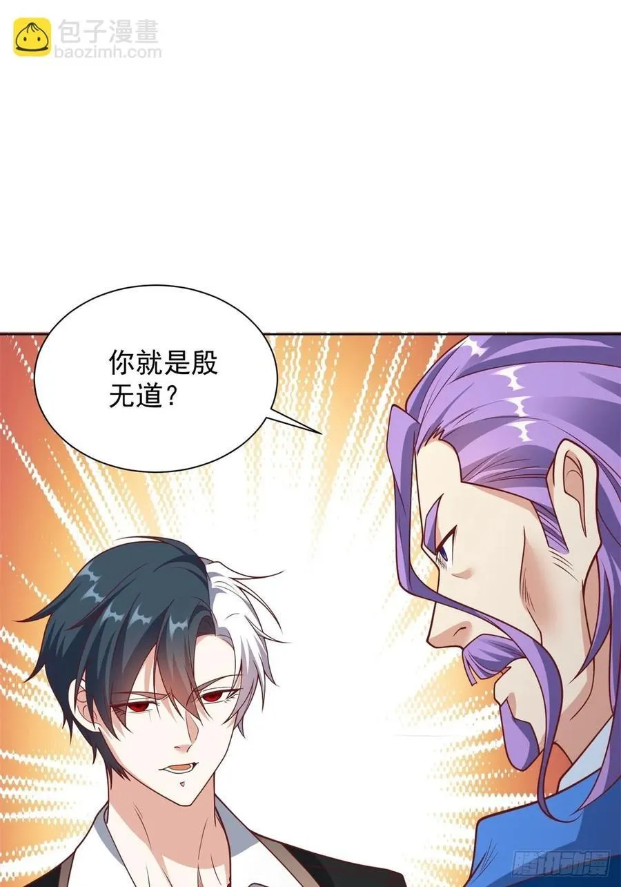 第236话 认作干儿子3