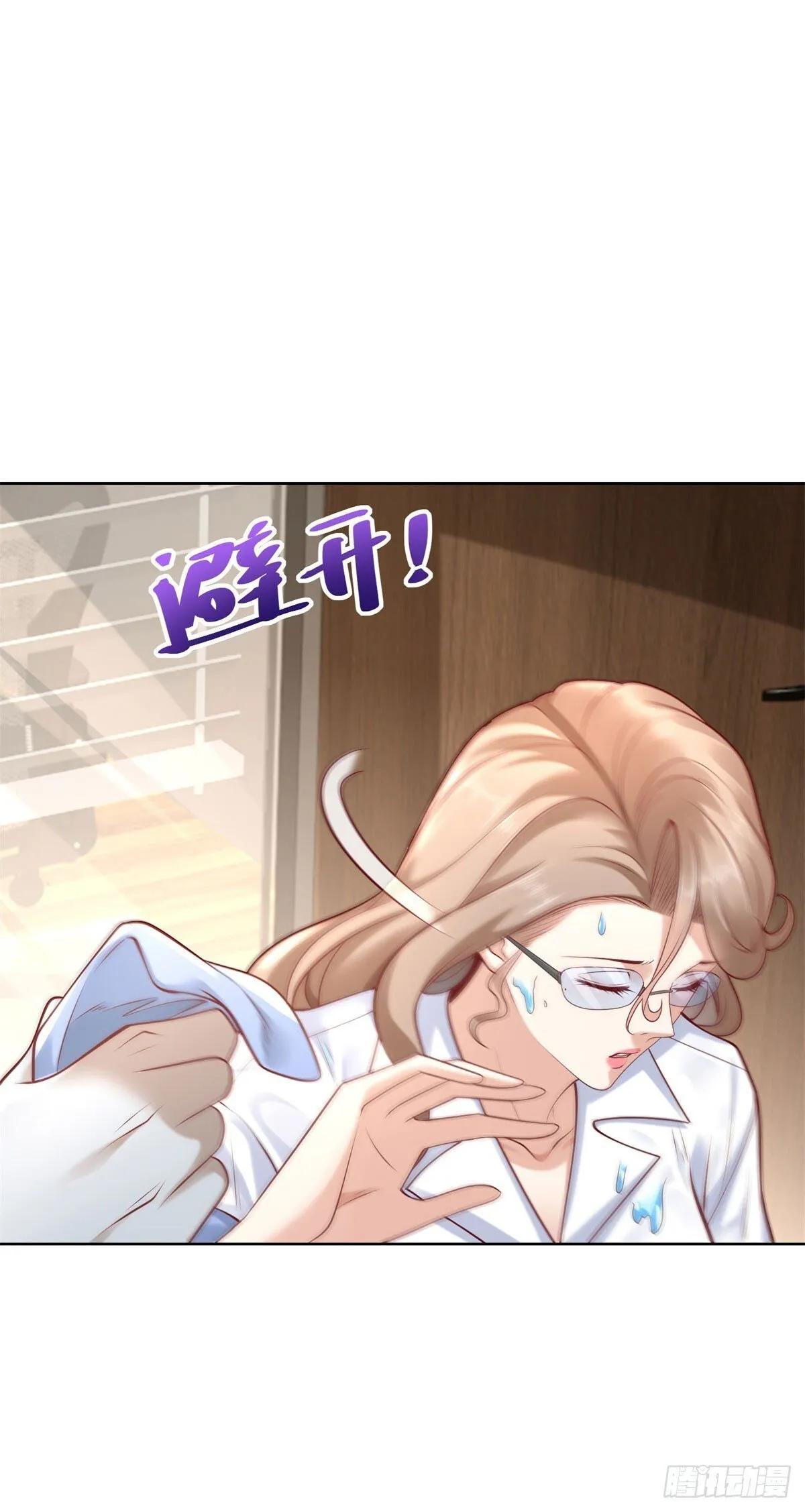 第224话 要找的人4
