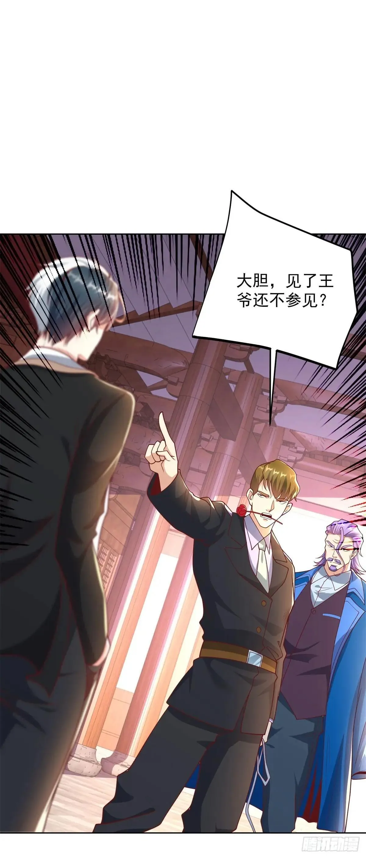 第235话 北疆王亲临23