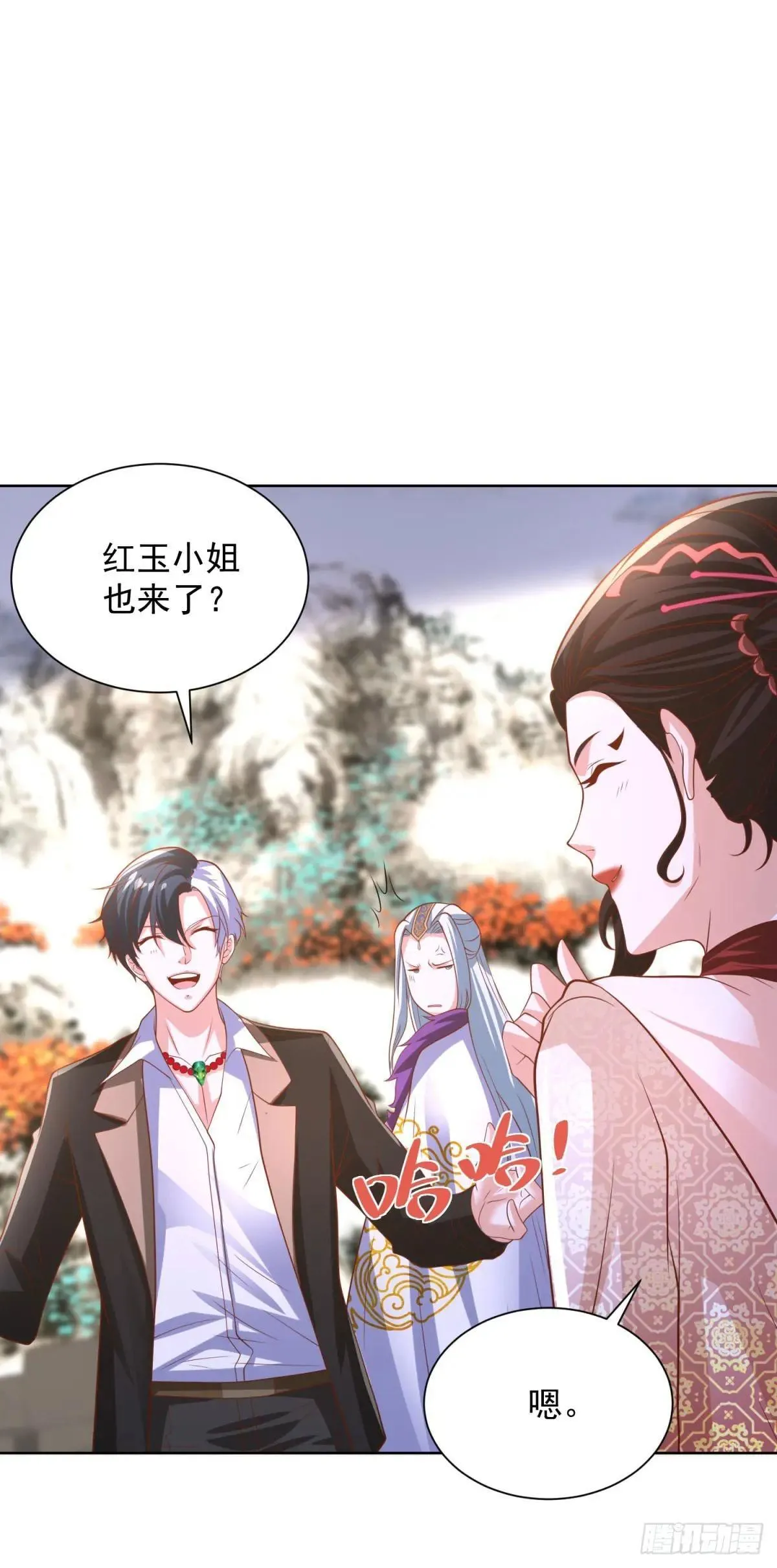 第234话 杨家私卫24