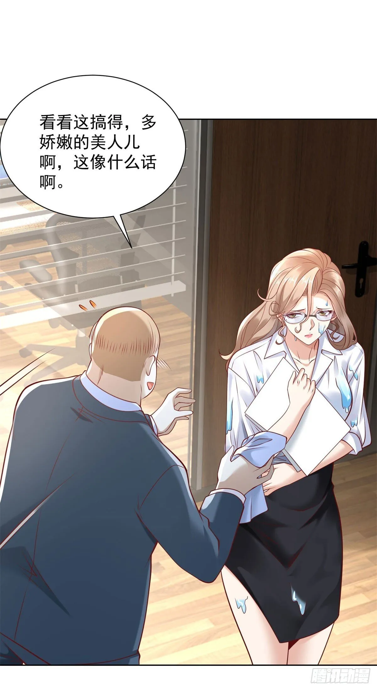 第224话 要找的人3