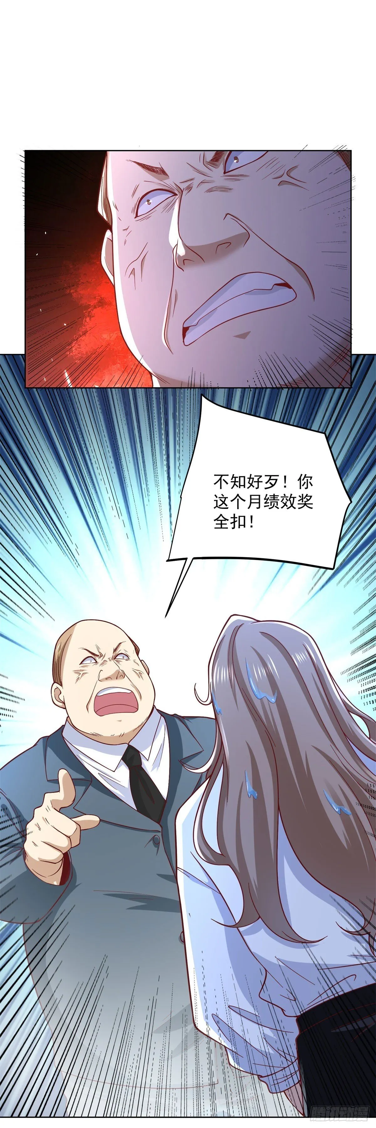 第224话 要找的人5