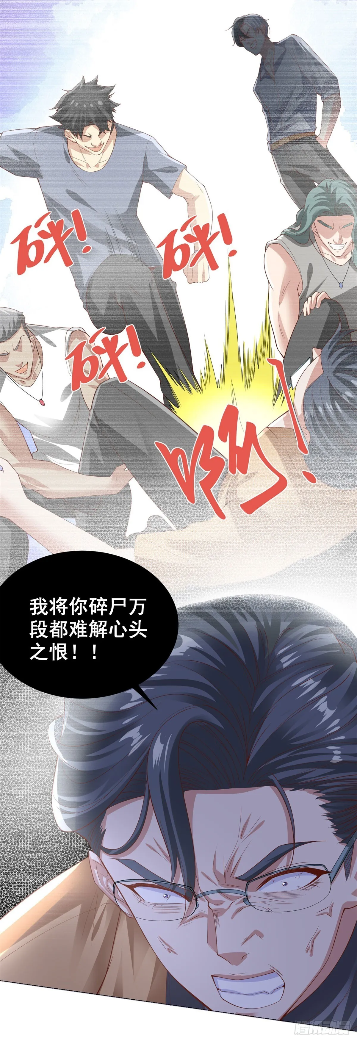 第220话 早知今日何必当初12