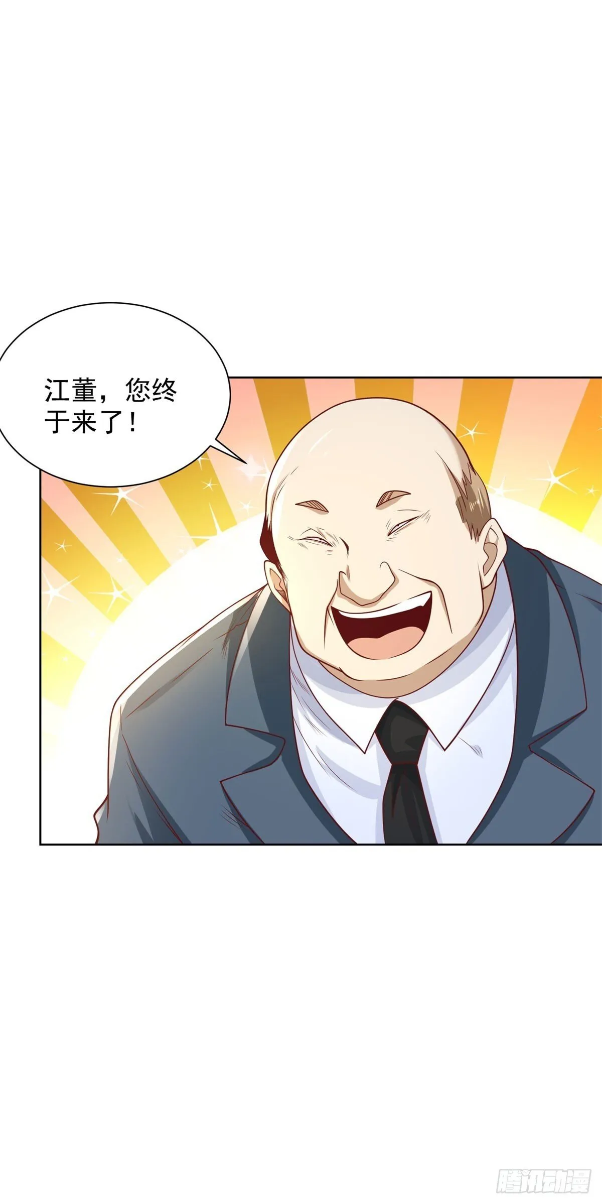 第225话 连累您了19