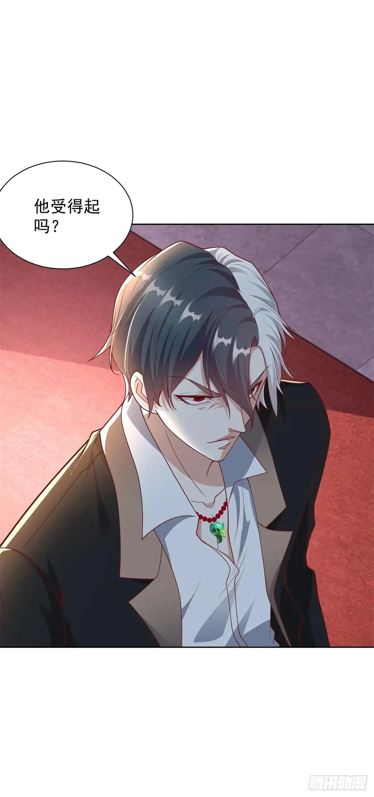 第235话 北疆王亲临24