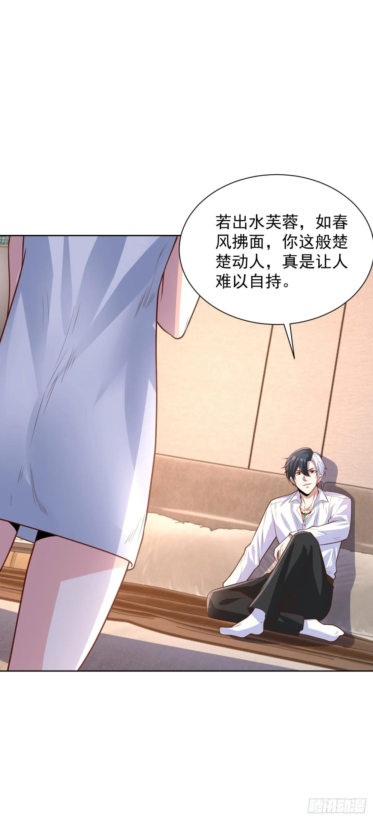 第227话 终于能跟你在一起了17