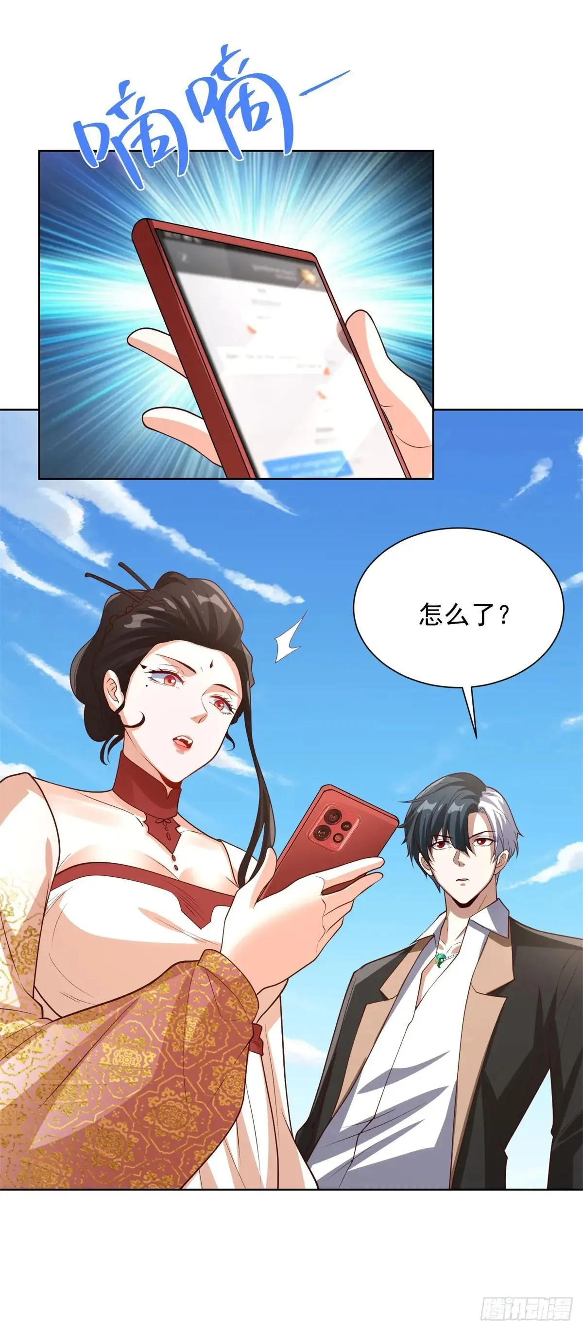 第230话 那我呢？8