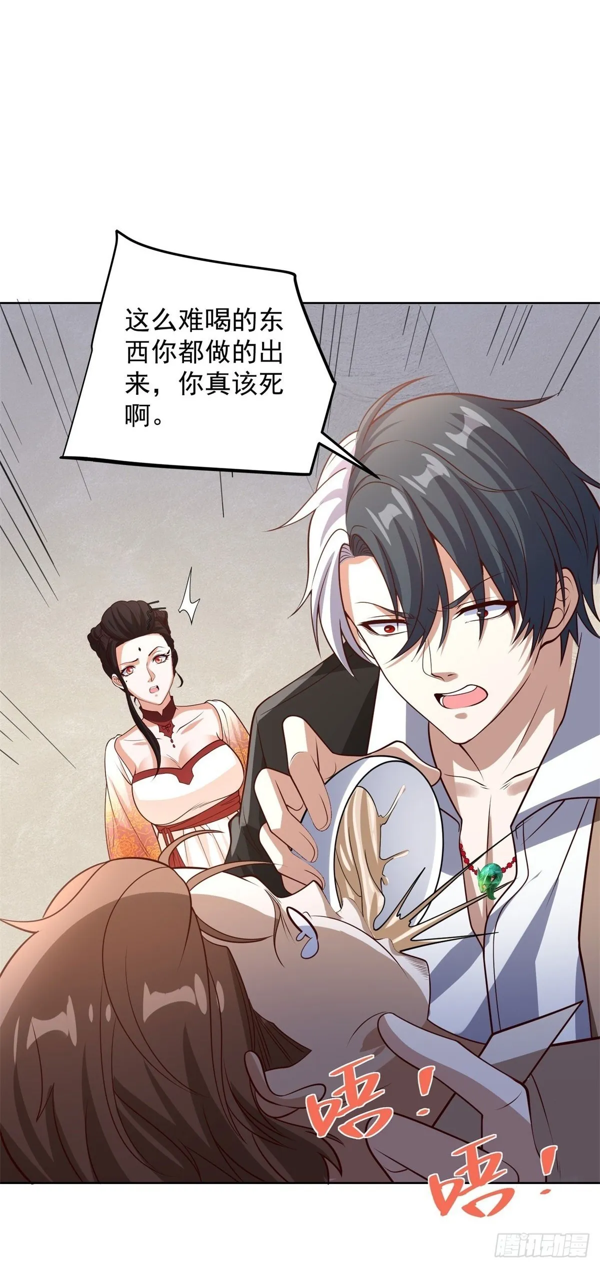 第229话 竟然玩这么大16