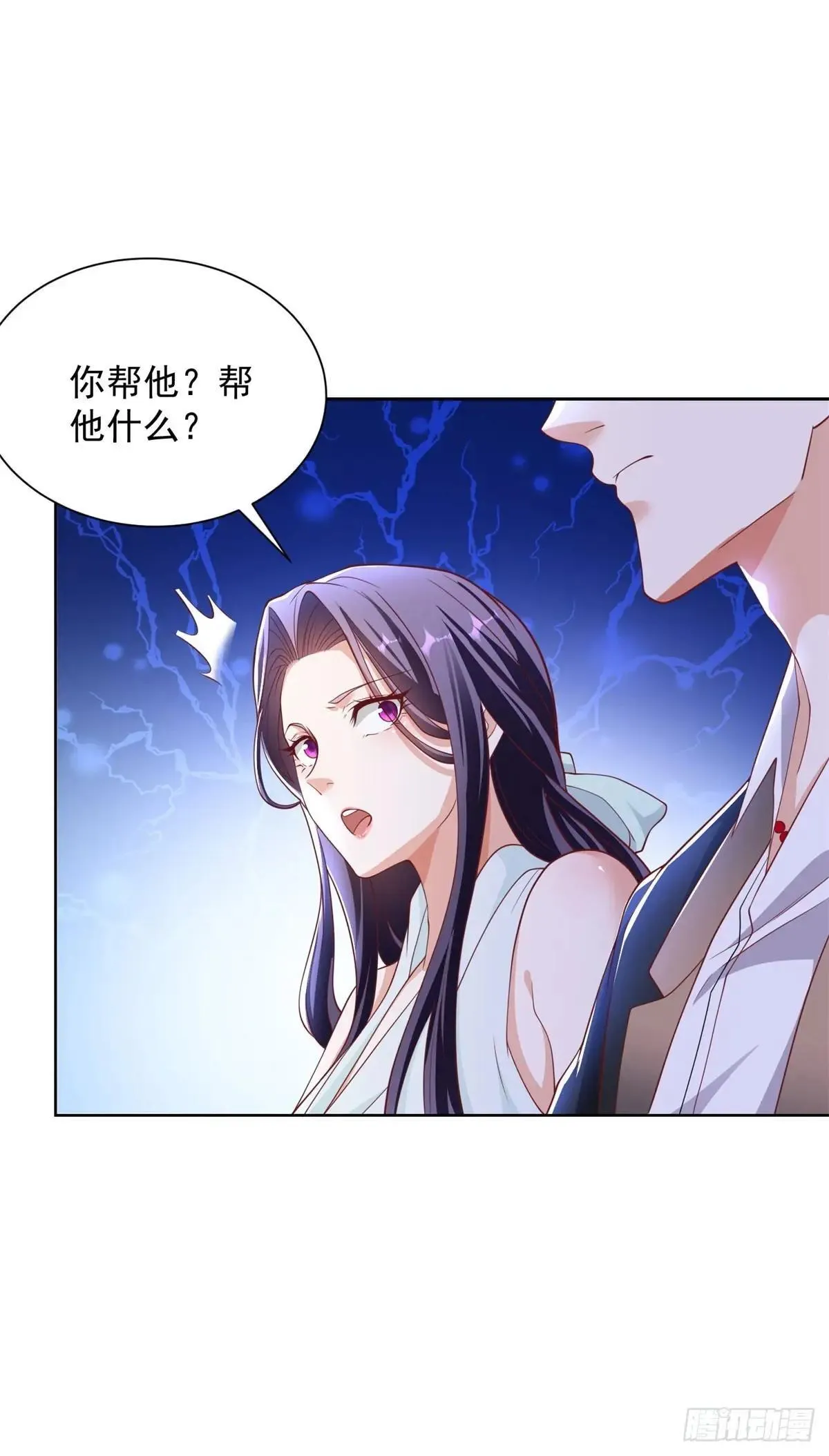 第235话 北疆王亲临7