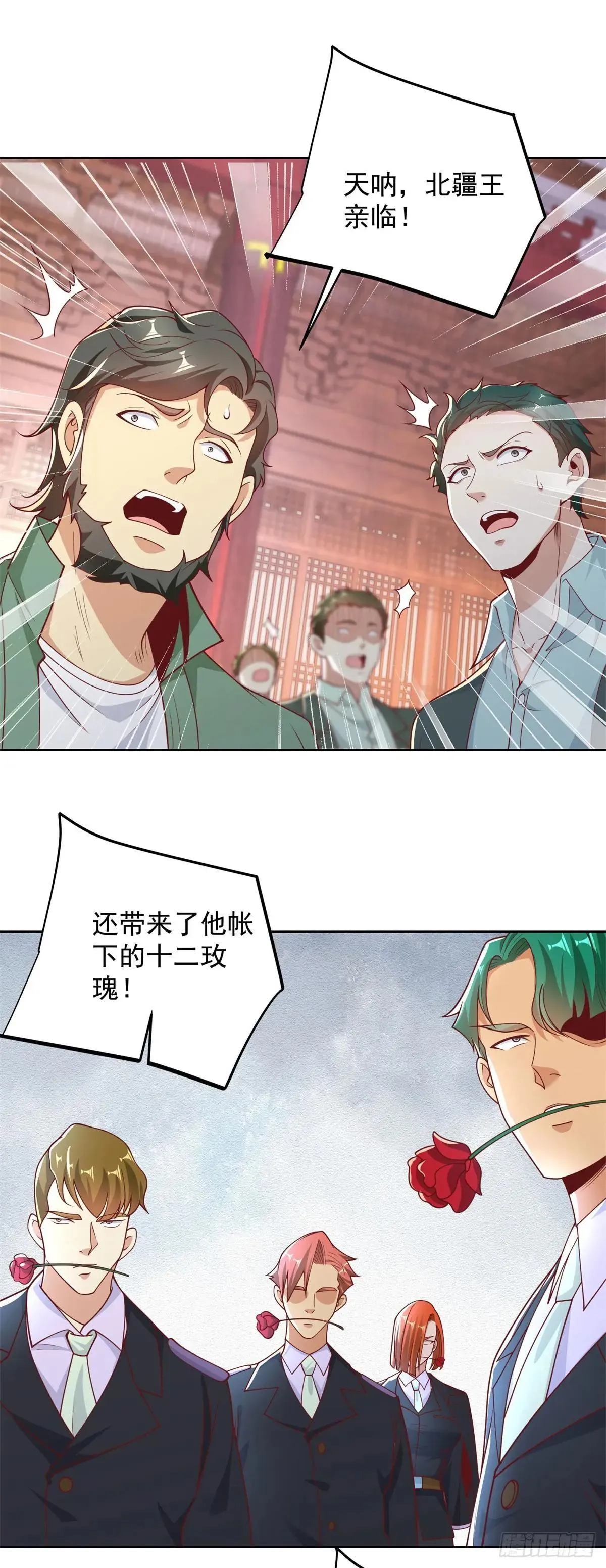 第235话 北疆王亲临19