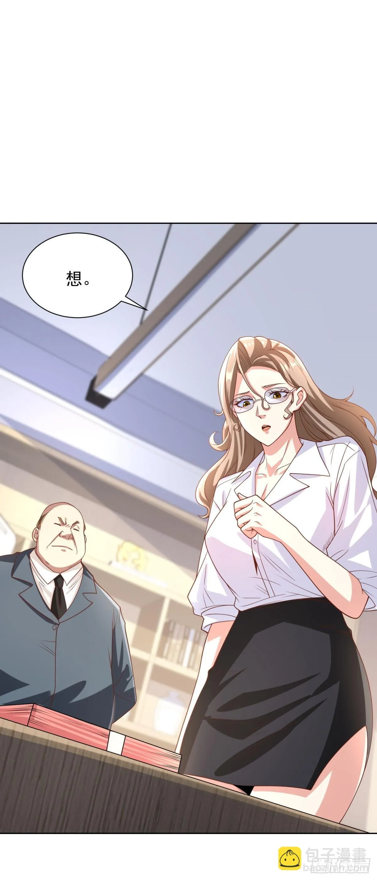 第224话 要找的人10