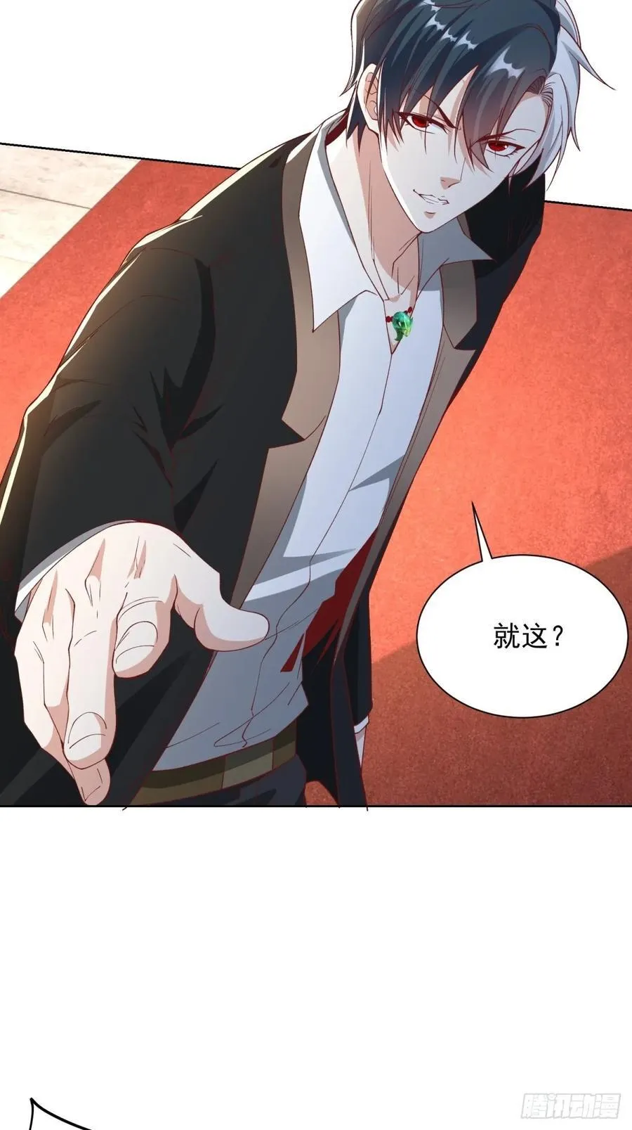 第236话 认作干儿子25