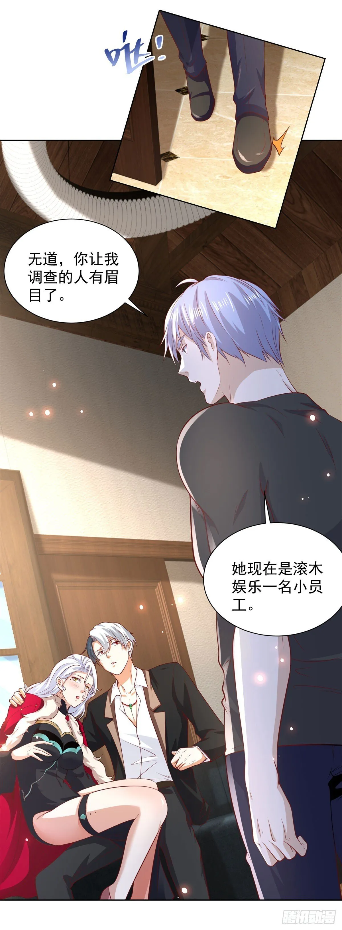第223话 我错了13