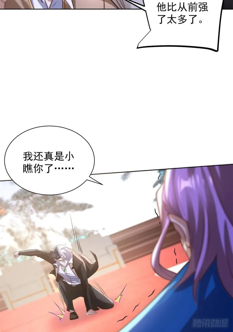 第238话 大战北疆王13