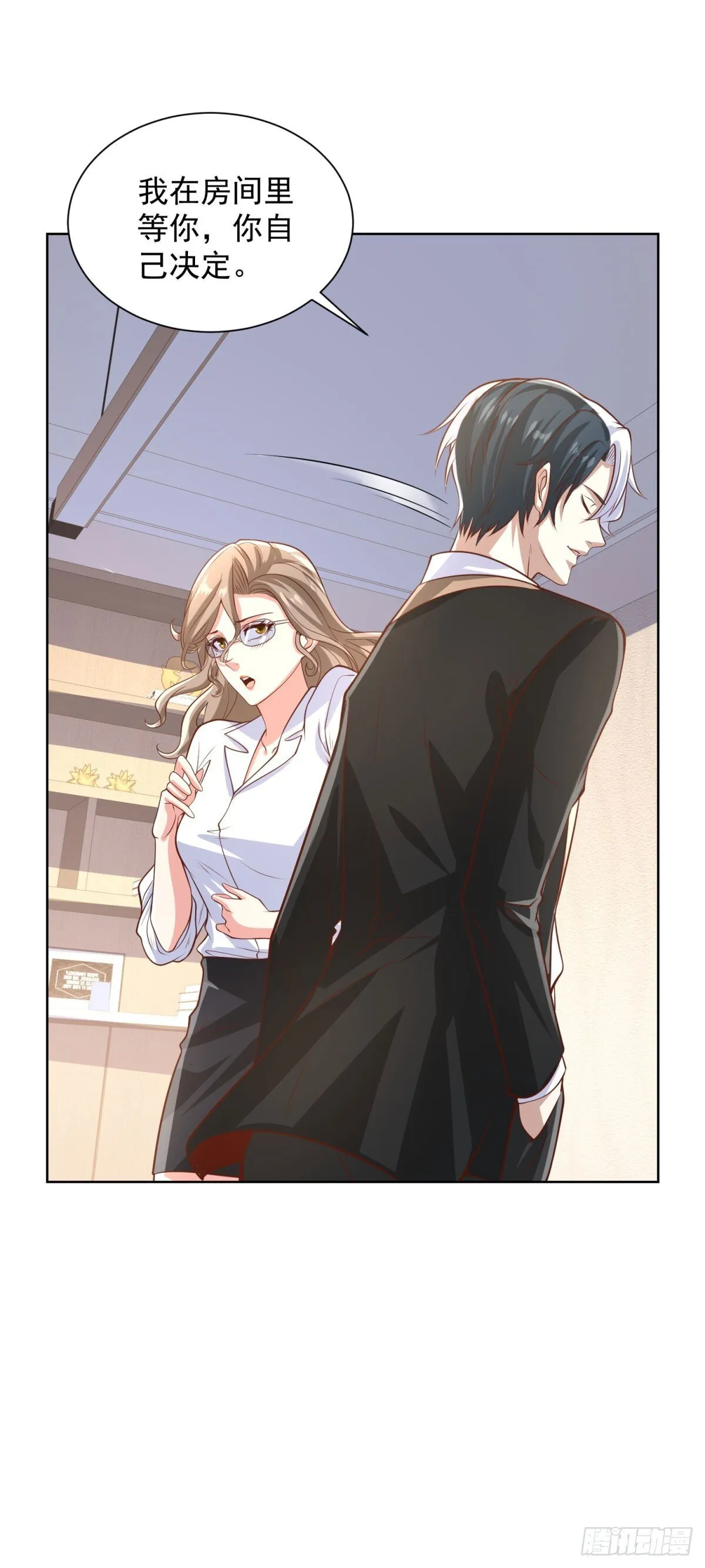 第227话 终于能跟你在一起了3