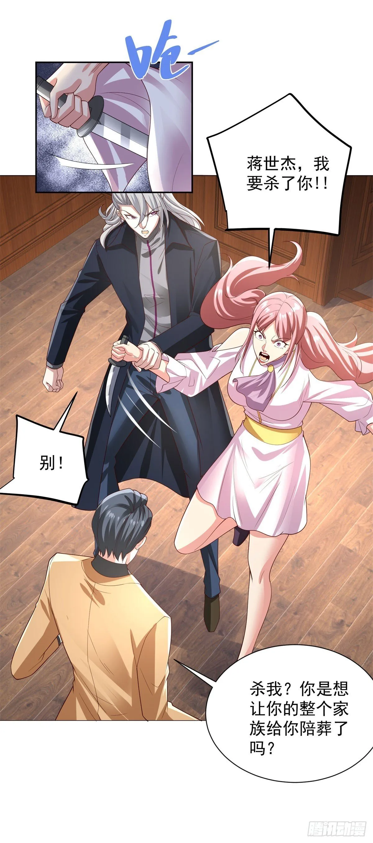 第222话 北疆王世子10