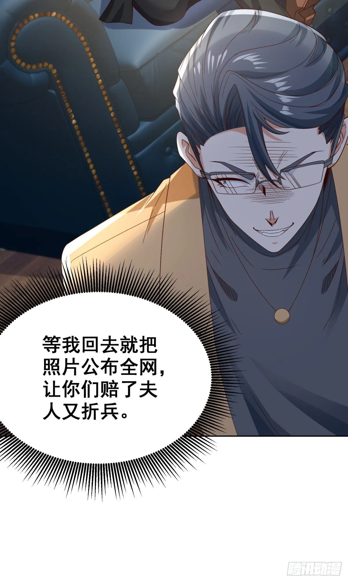 第222话 北疆王世子5