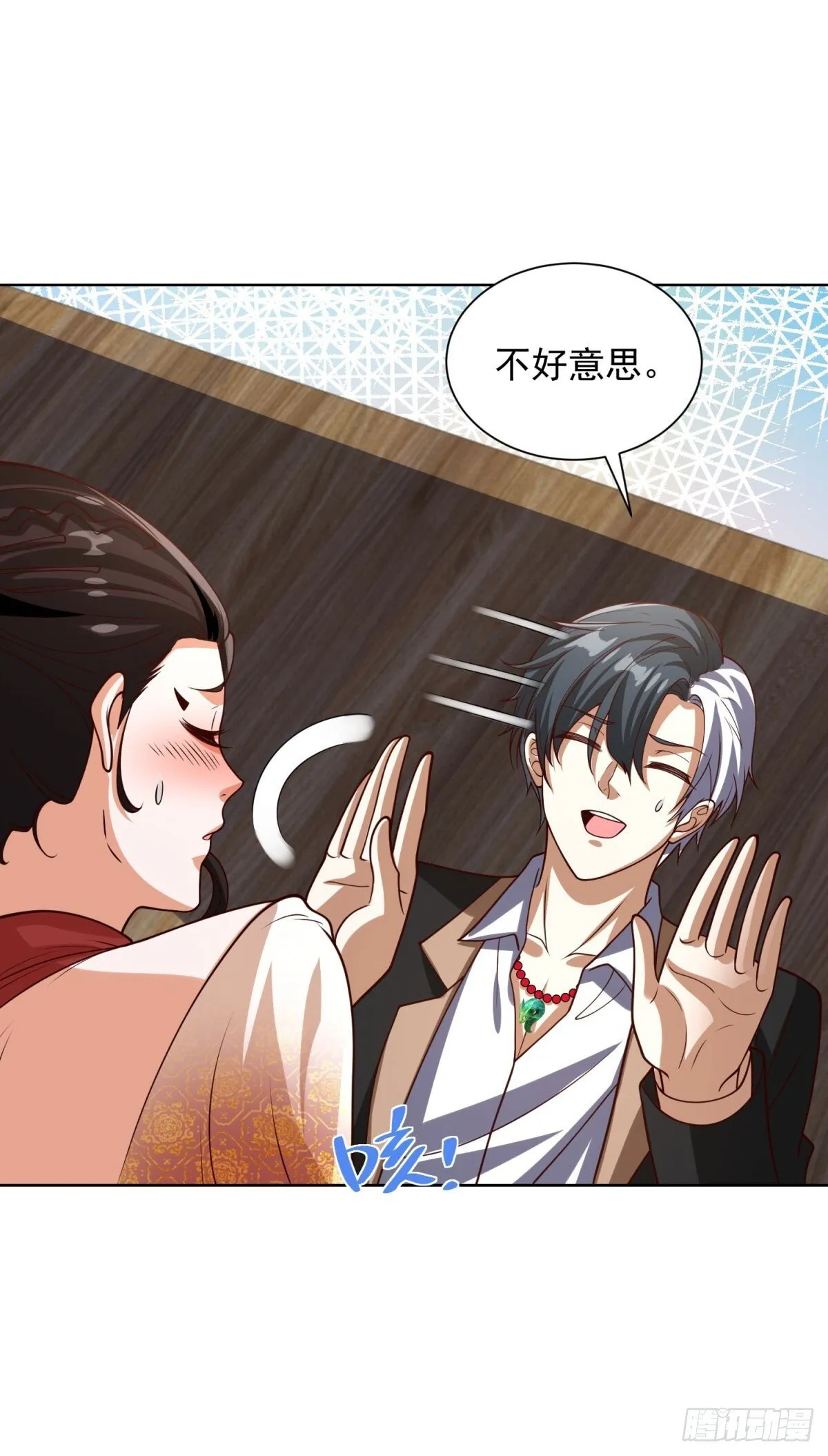 第229话 竟然玩这么大27