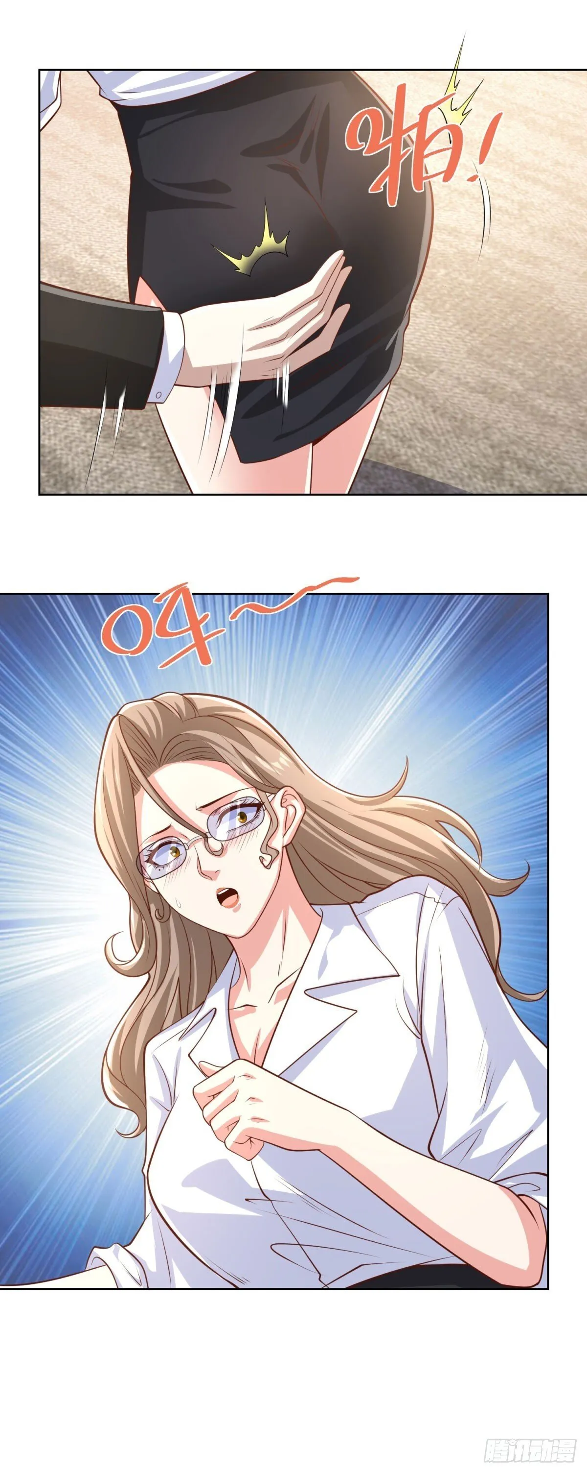 第227话 终于能跟你在一起了4