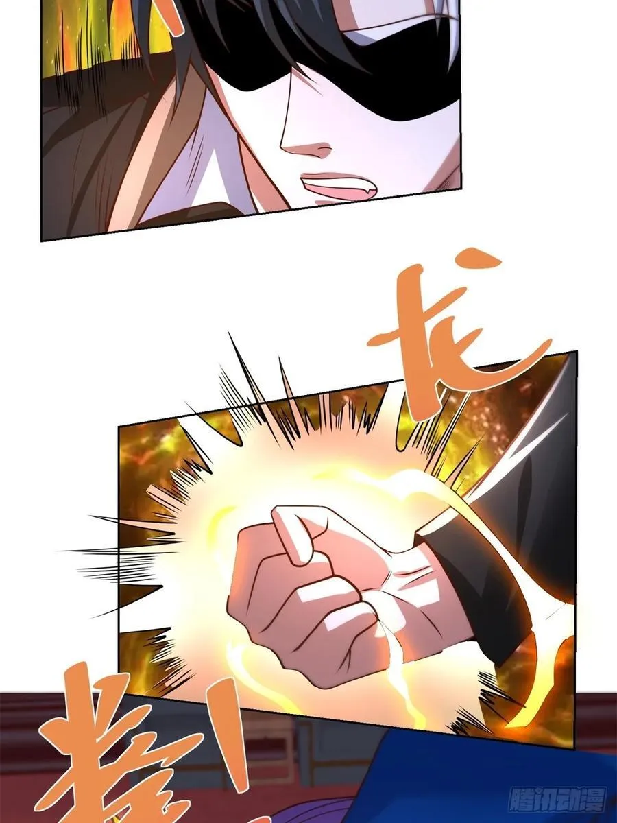 第238话 大战北疆王7