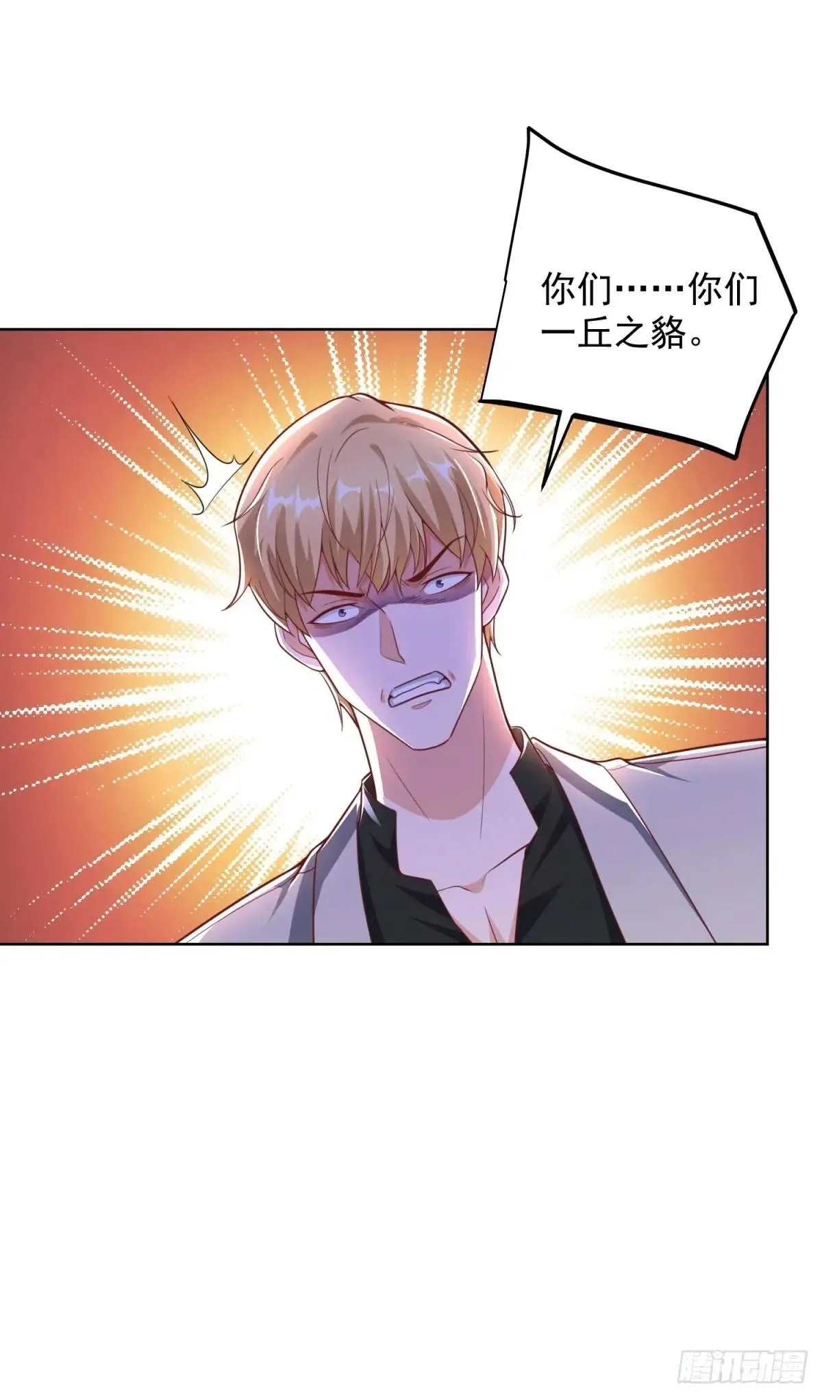 第235话 北疆王亲临13