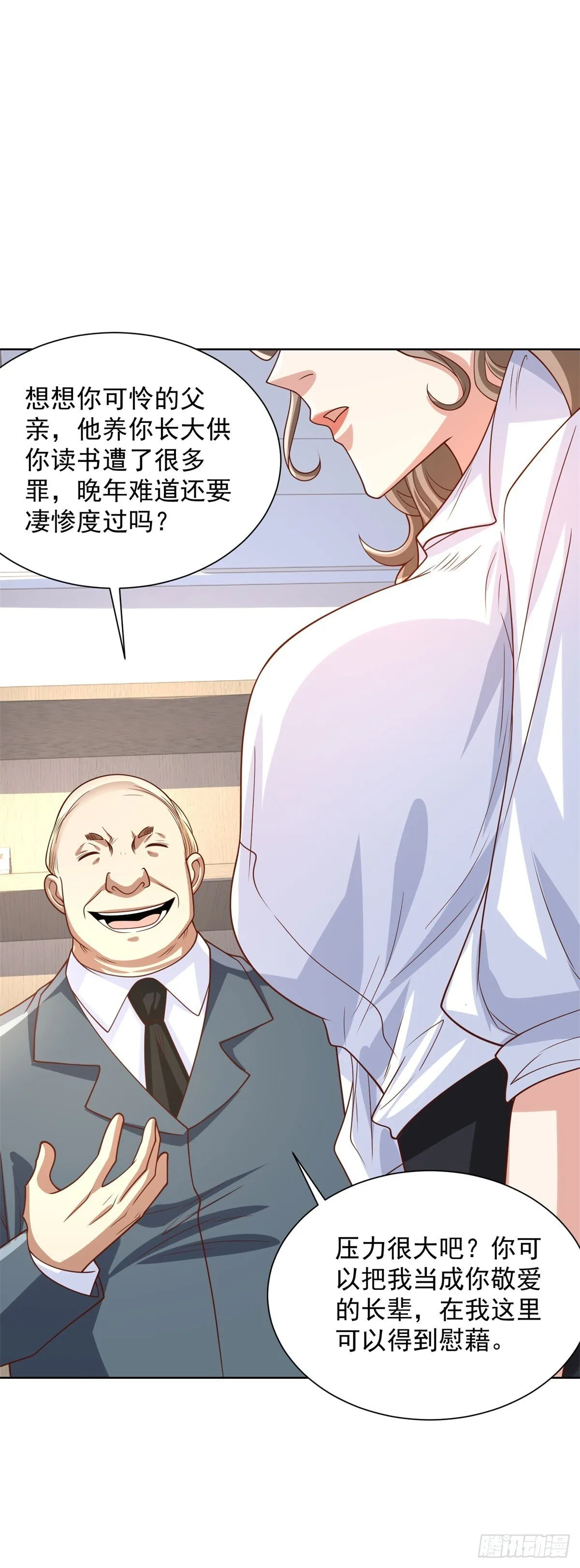 第224话 要找的人18