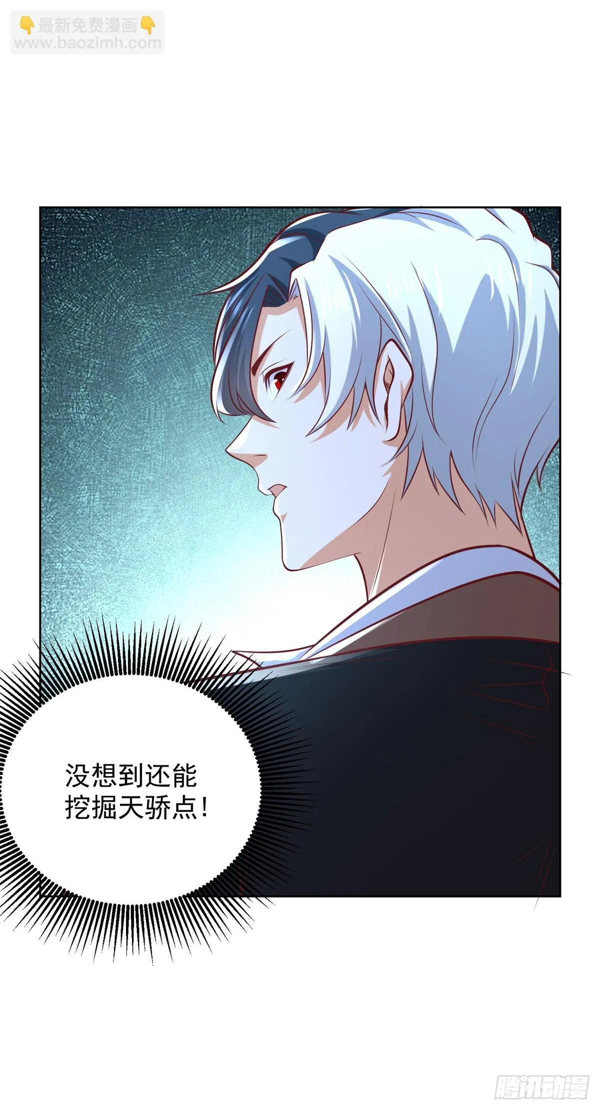 第223话 我错了8