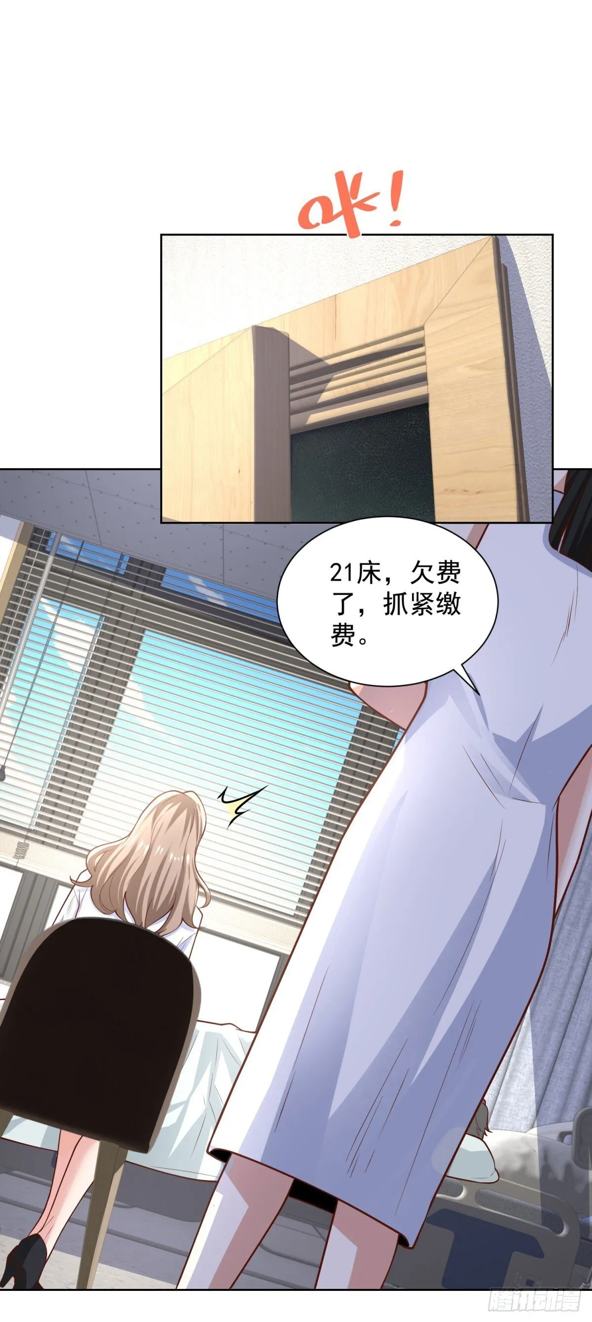 第227话 终于能跟你在一起了12