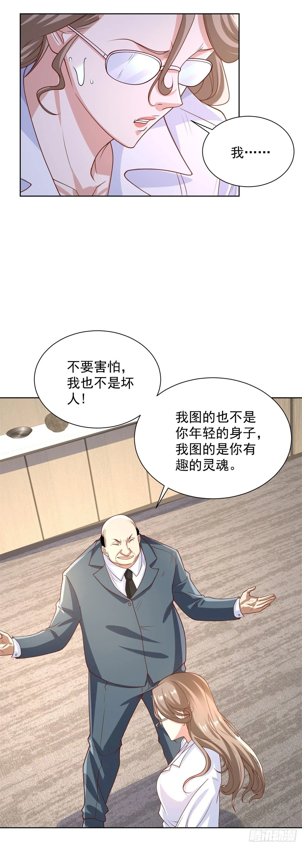 第224话 要找的人17