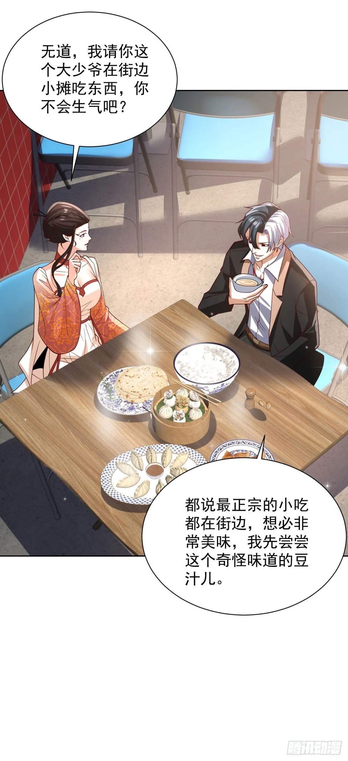 第229话 竟然玩这么大2