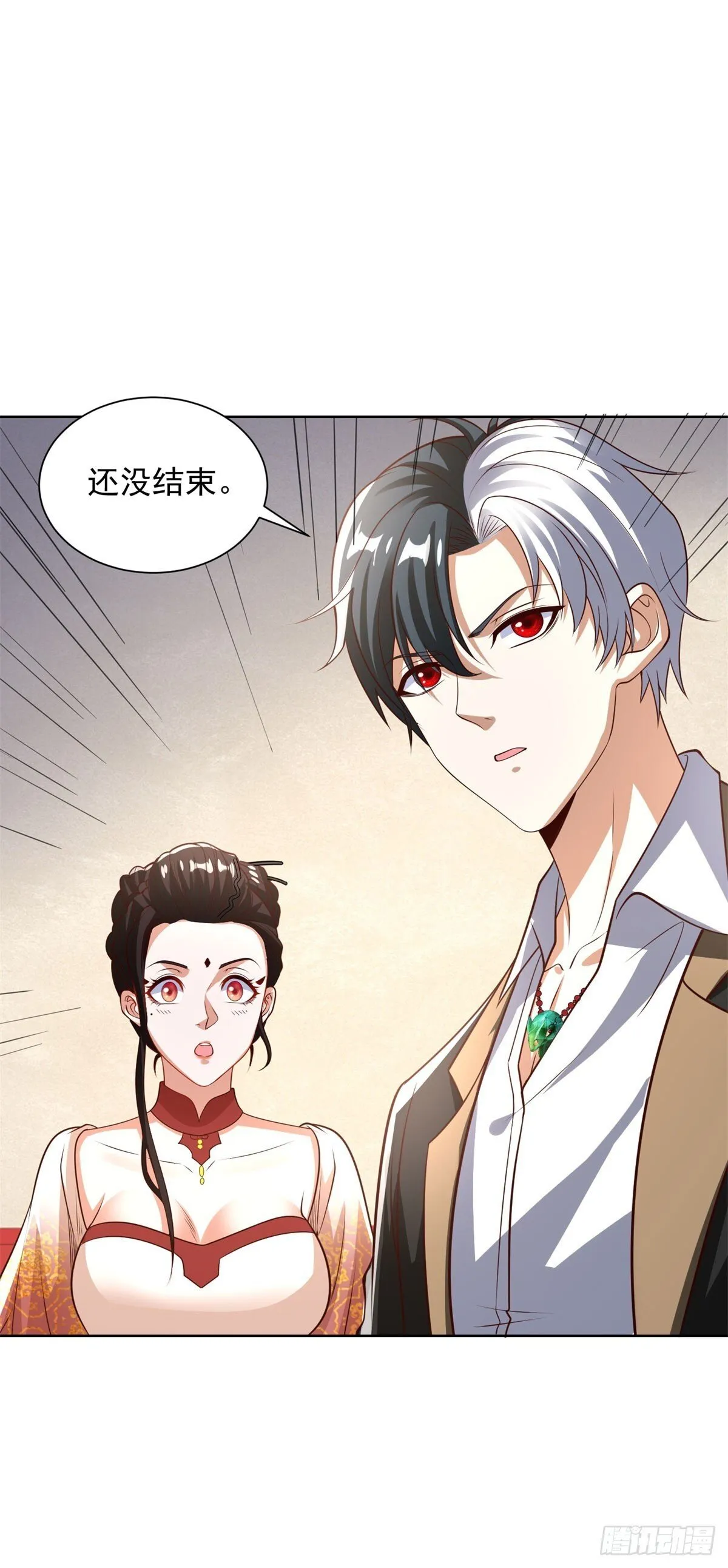 第229话 竟然玩这么大22