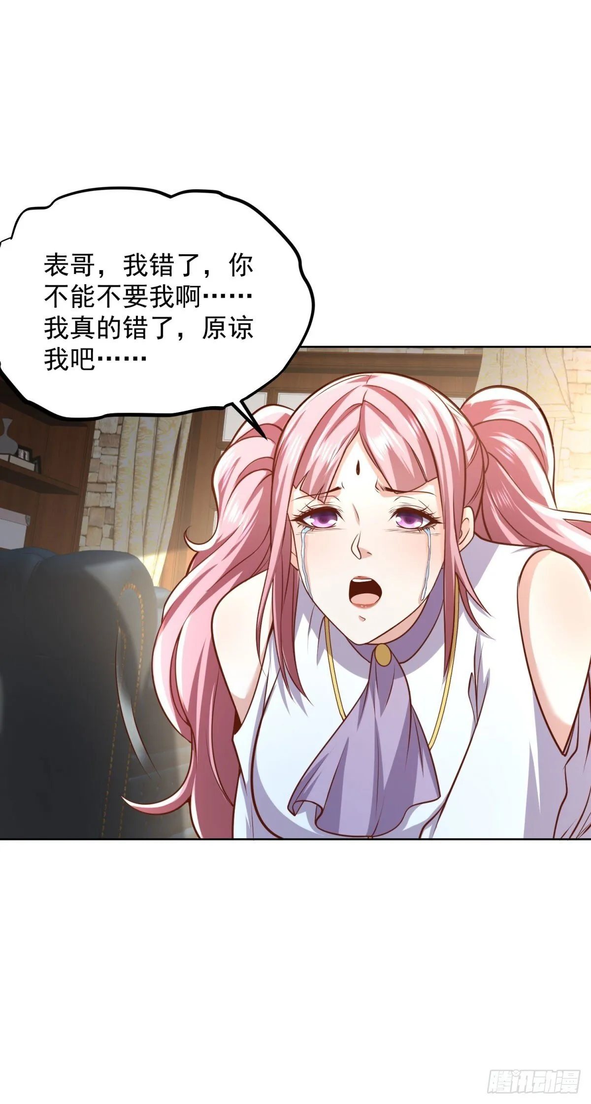 第223话 我错了5