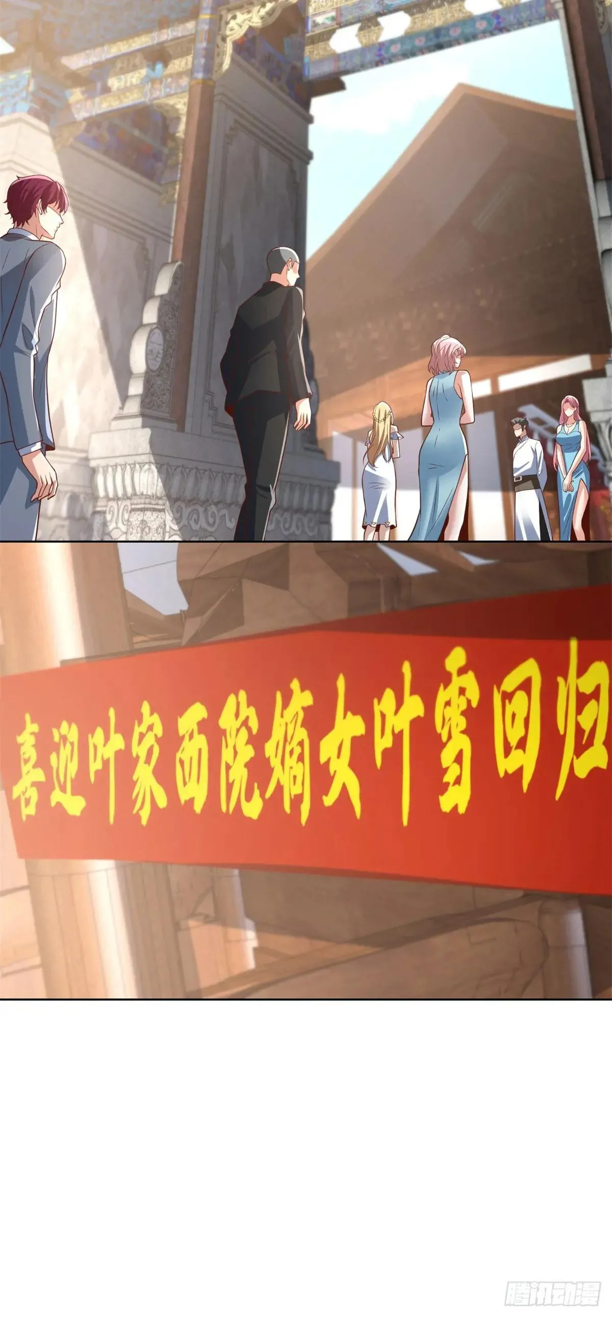 第230话 那我呢？14
